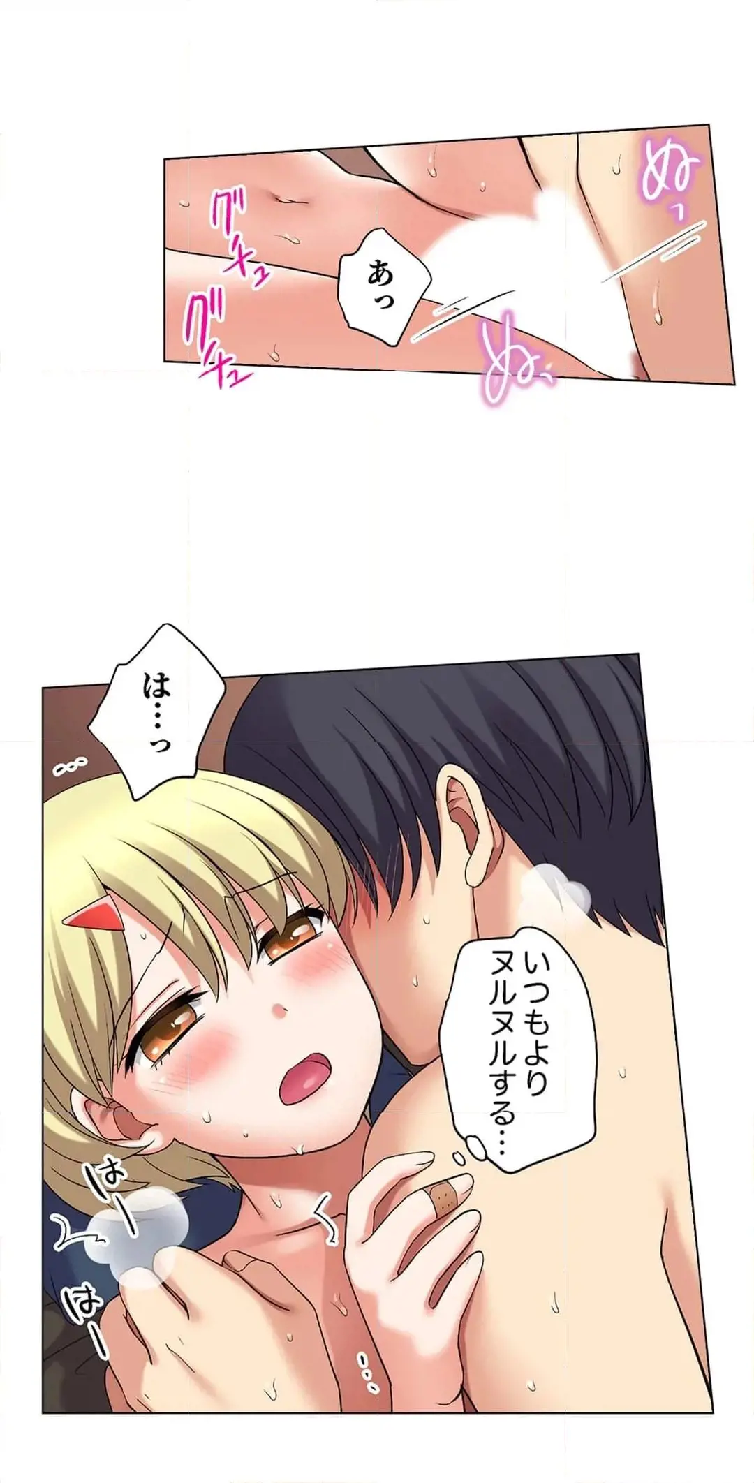 [Megi] Iede-chū no Honki no Bishonure SEX ~ Kondōmu ga Nakunaru made Amayadori Dekiru 1 | Having Sex with Him While Running Away From Home and Drenched - Can I Take Shelter Until You Run Out of Condoms? (All)) page 686 - big breasts story arc hentai manga - read online free