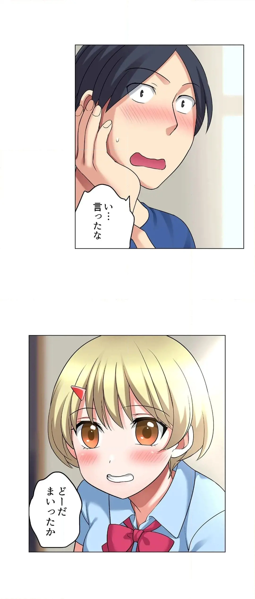 [Megi] Iede-chū no Honki no Bishonure SEX ~ Kondōmu ga Nakunaru made Amayadori Dekiru 1 | Having Sex with Him While Running Away From Home and Drenched - Can I Take Shelter Until You Run Out of Condoms? (All)) page 702 - big breasts story arc hentai manga - read online free