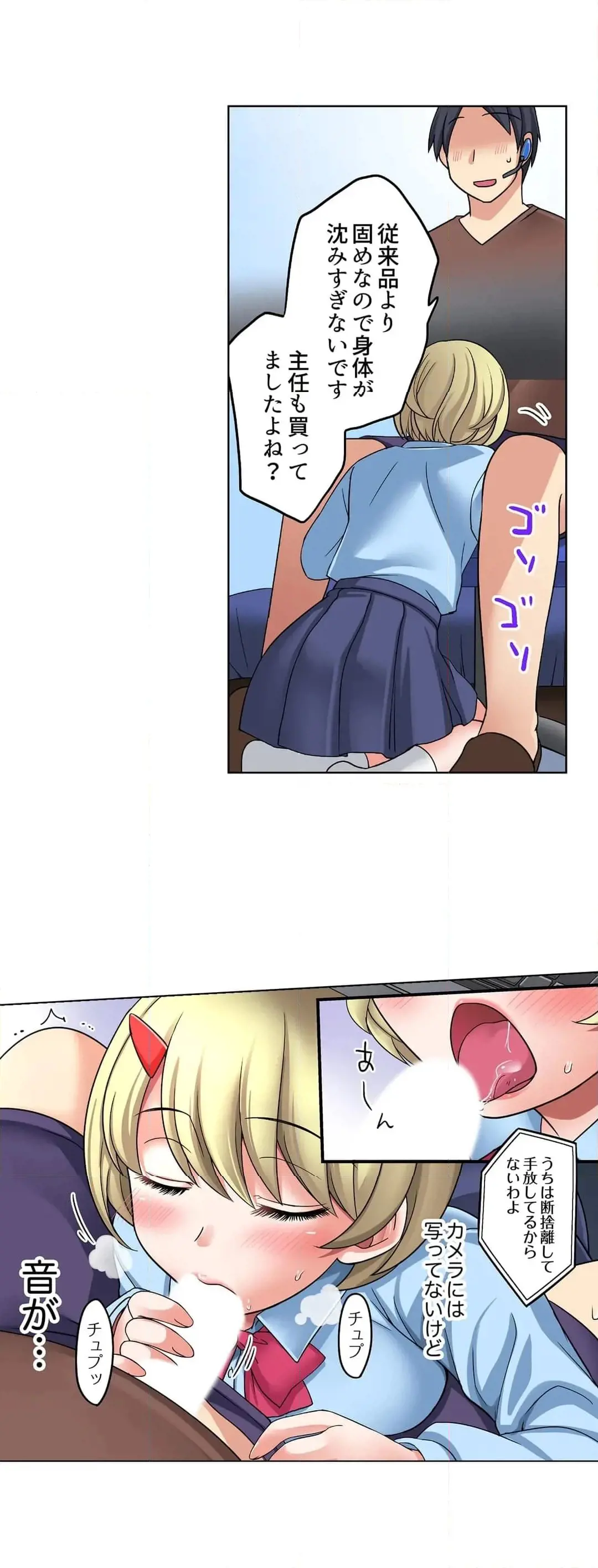 [Megi] Iede-chū no Honki no Bishonure SEX ~ Kondōmu ga Nakunaru made Amayadori Dekiru 1 | Having Sex with Him While Running Away From Home and Drenched - Can I Take Shelter Until You Run Out of Condoms? (All)) page 74 - full color big breasts hentai manga - read online free