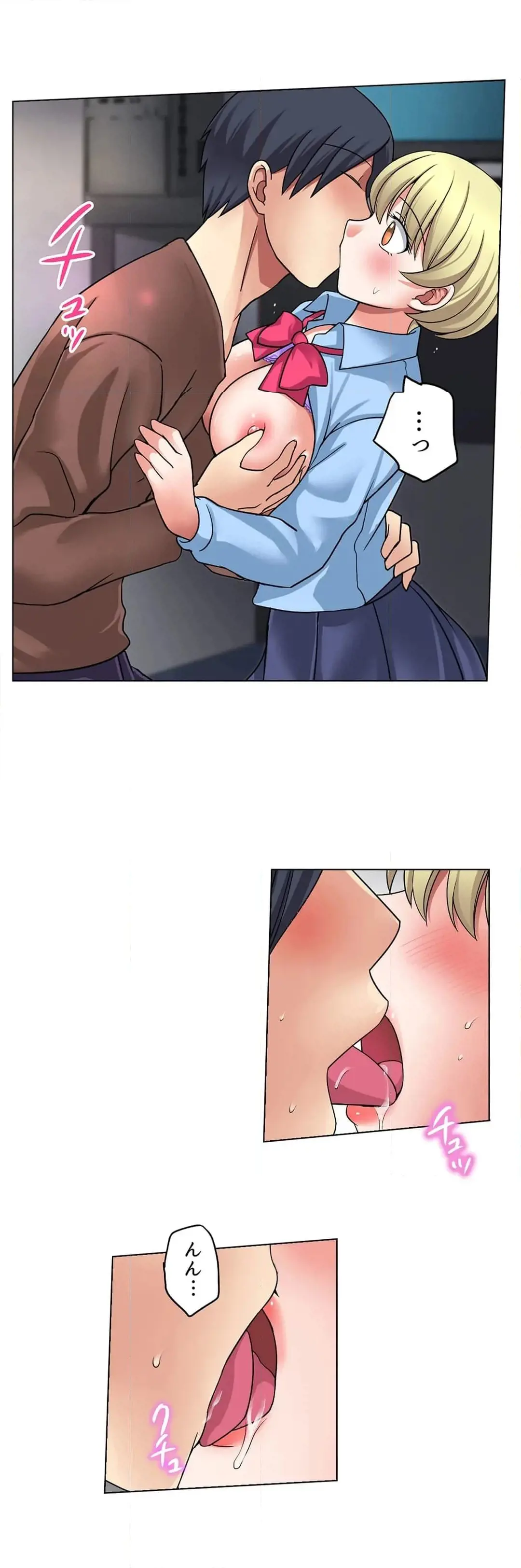 [Megi] Iede-chū no Honki no Bishonure SEX ~ Kondōmu ga Nakunaru made Amayadori Dekiru 1 | Having Sex with Him While Running Away From Home and Drenched - Can I Take Shelter Until You Run Out of Condoms? (All)) page 80 - big breasts story arc hentai manga - read online free