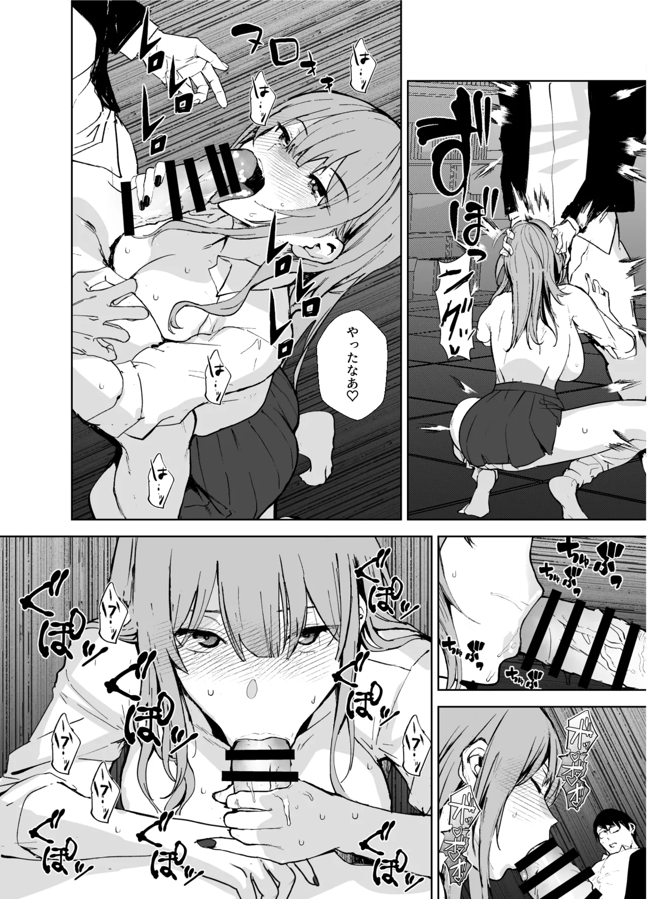 Girl Girl page 13 featuring producer the idolmaster parody - big breasts group hentai manga - read online free