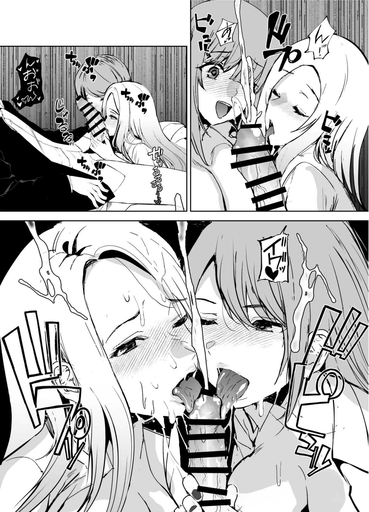 Girl Girl page 17 featuring producer the idolmaster parody - big breasts group hentai manga - read online free