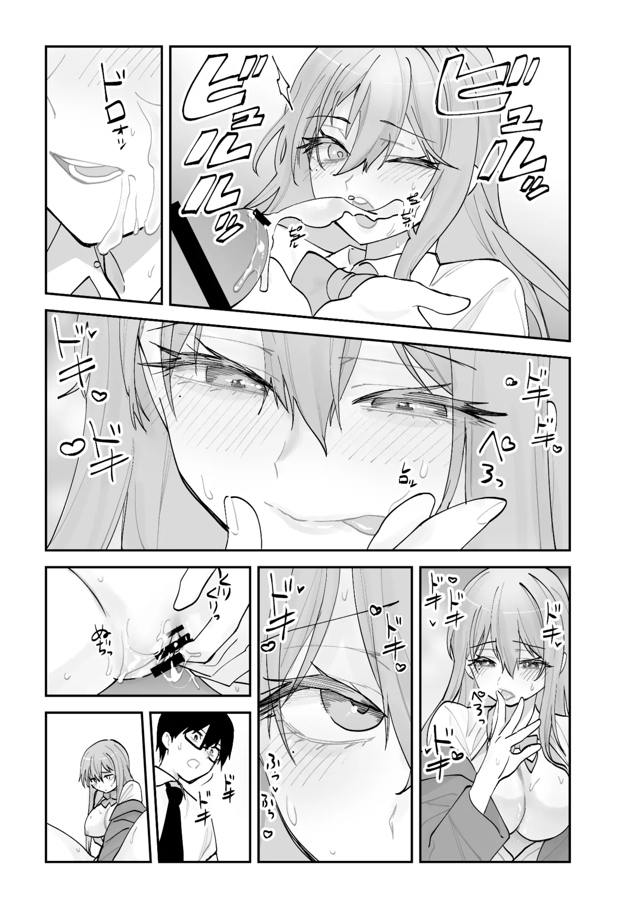 Mirai no Kanojo ga Oshieru Ima Kano no Kouryakuhou page 44 original parody - big breasts glasses hentai manga - read online free