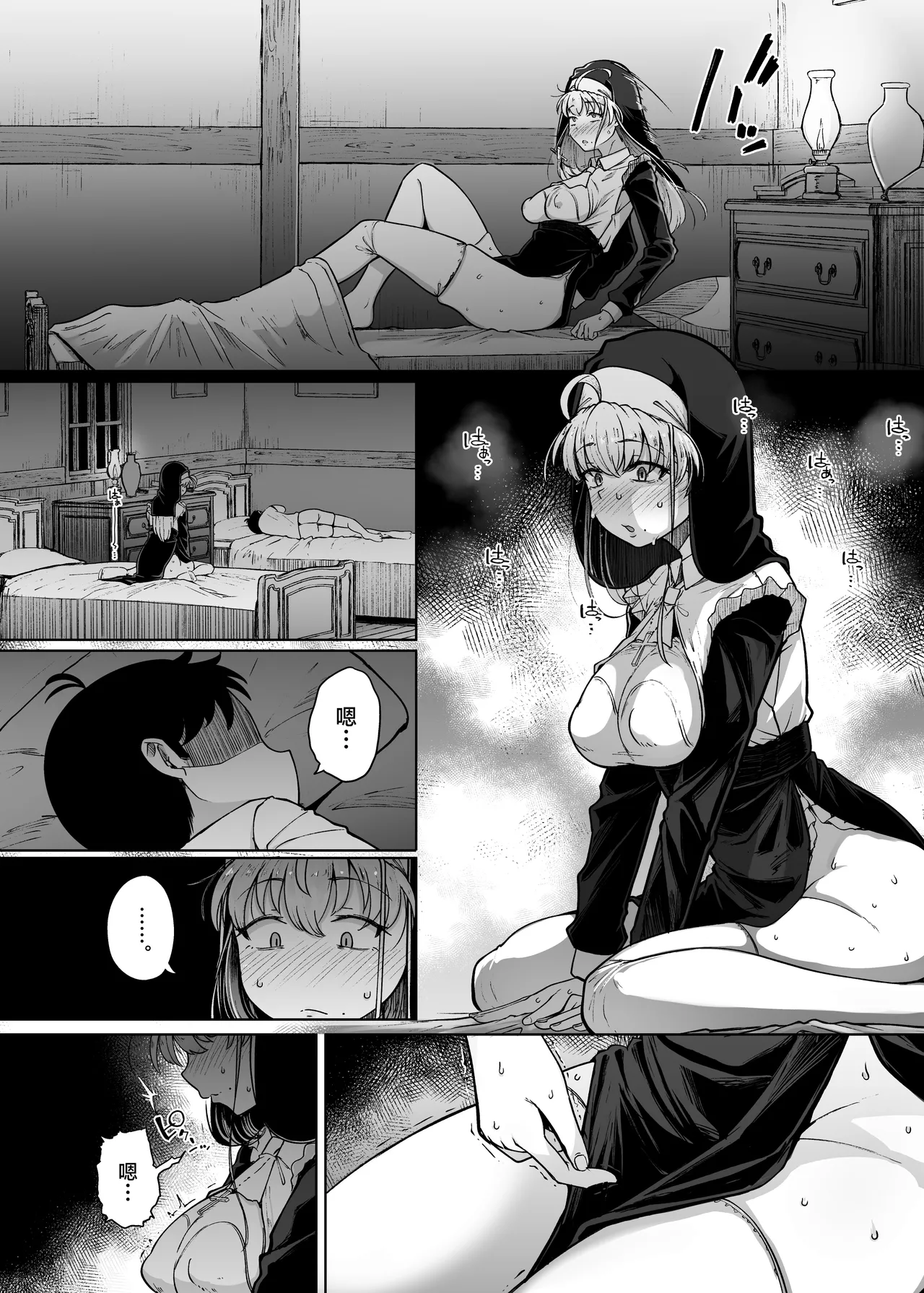 Zange Ana After page 20 original parody - nun cervix penetration hentai manga - read online free