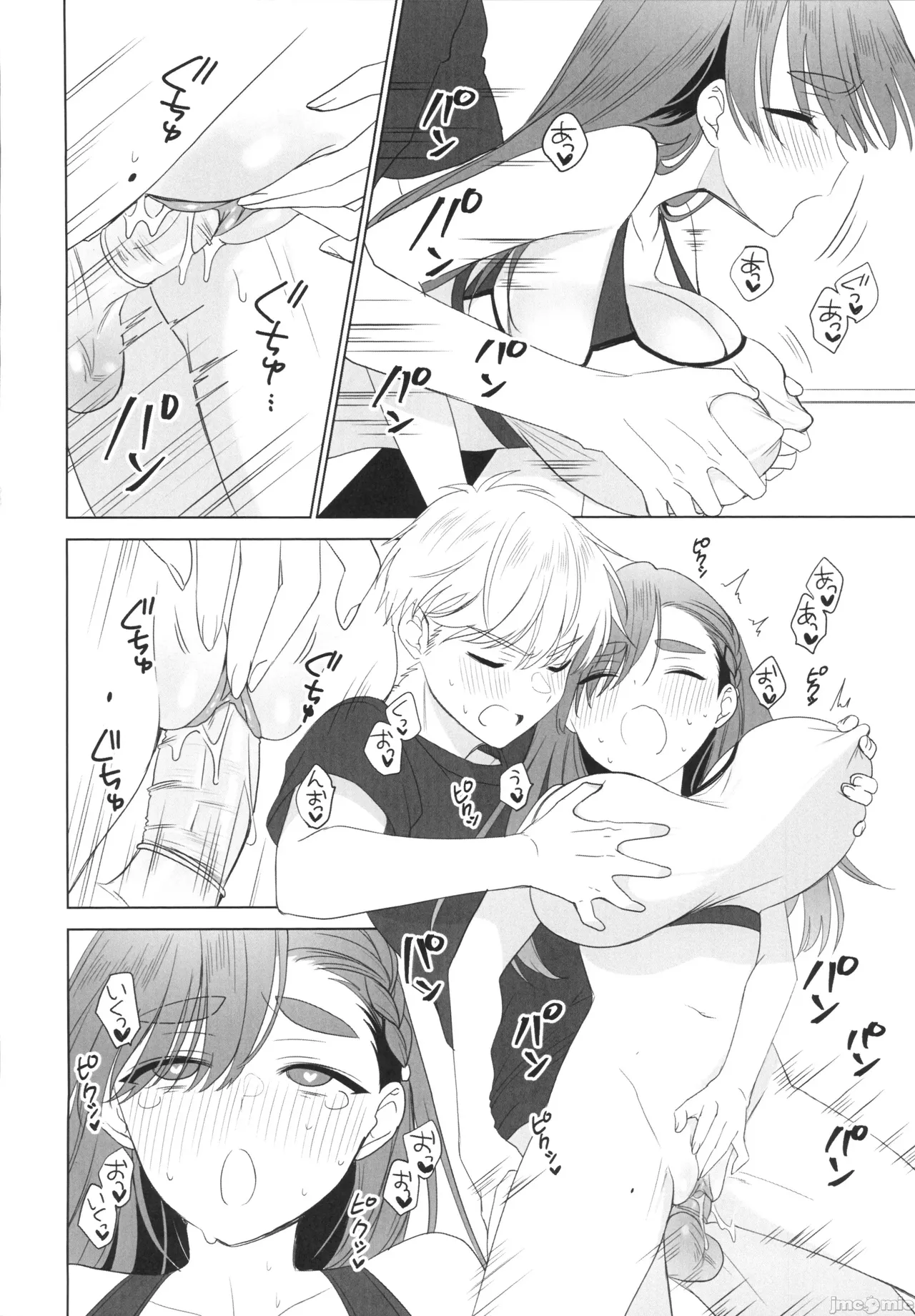 (FF44) [MM] 性慾高漲的室友超想色色 (オリジナル)（Chinese） page 29 original parody - sole female sole male hentai manga - read online free