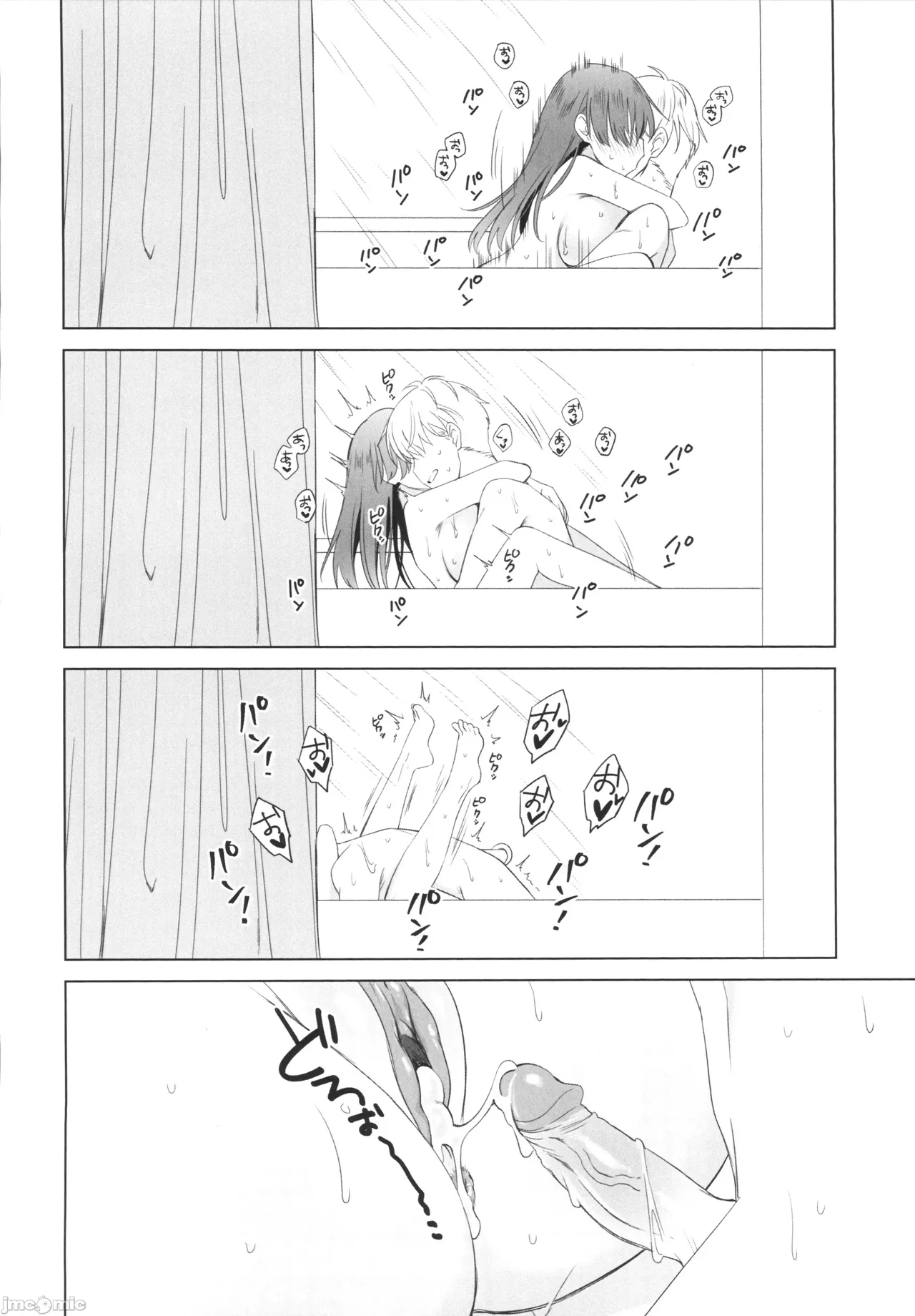 (FF44) [MM] 性慾高漲的室友超想色色 (オリジナル)（Chinese） page 33 original parody - sole female sole male hentai manga - read online free