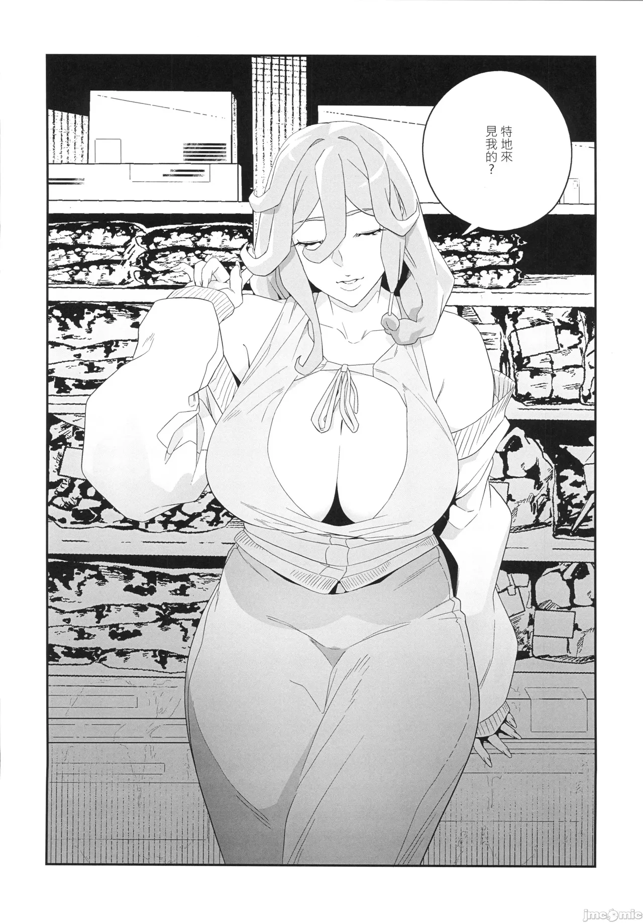 (FF44)[伊翁ION]性慾潛伏時(オリジナル)（Chinese） - Page 13