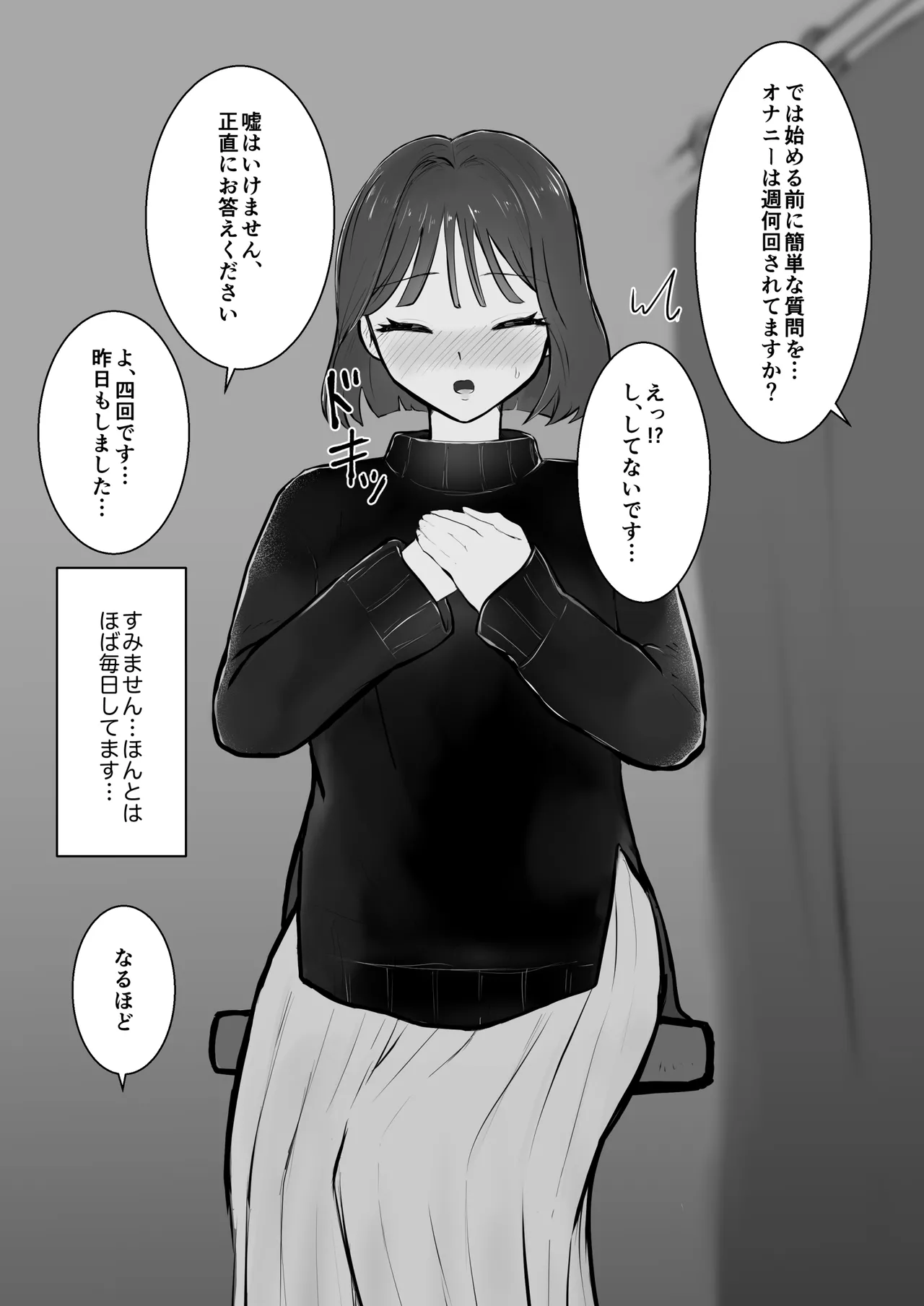 [Sumita Yoshimaru] Onani Saron ~Anata no Onani, Tetsudaimasu~ Kuriona Hen page 62 original parody - group females only hentai manga - read online free