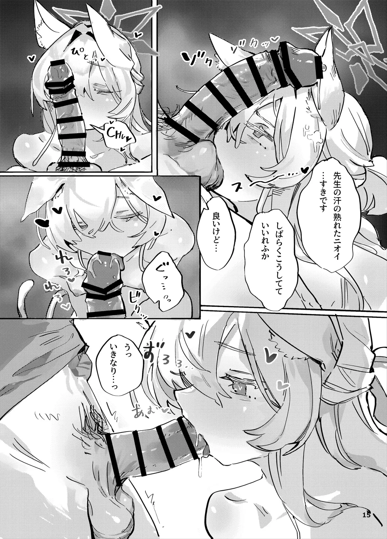 Kyoudou Seihan page 14 featuring sensei blue archive parody - sole male kemonomimi hentai manga - read online free