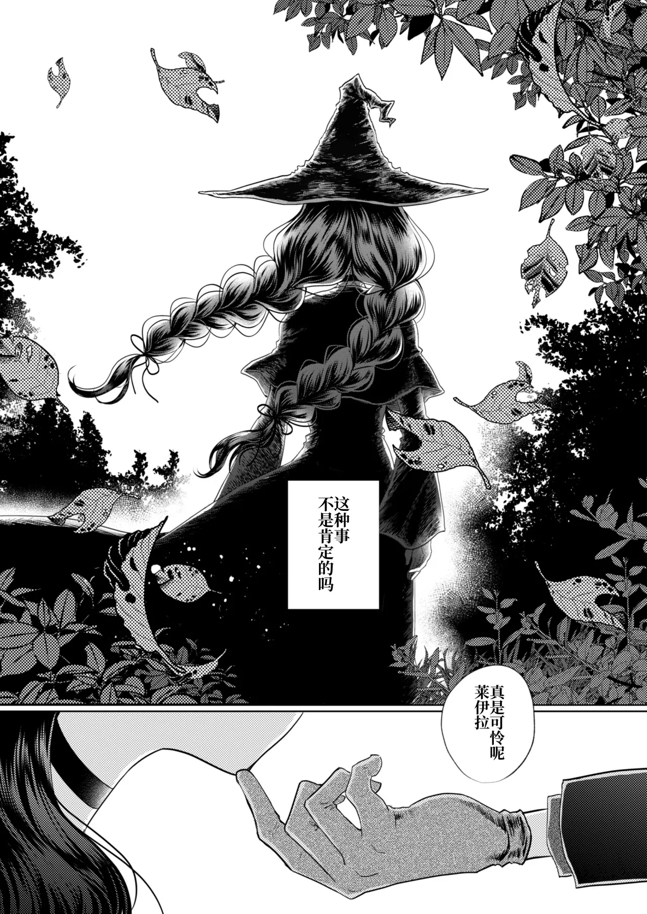 Kanojo to Kanojo no Koufuku Genri page 41 original parody - mosaic censorship yuri hentai manga - read online free