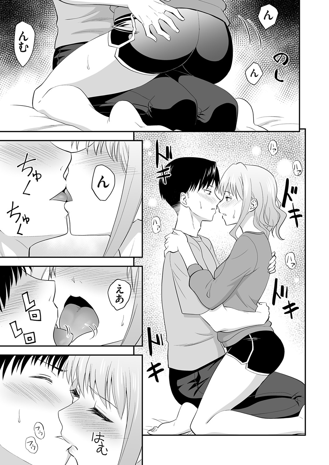 COMIC Grape Vol. 142 page 12 - nakadashi full censorship hentai manga - read online free