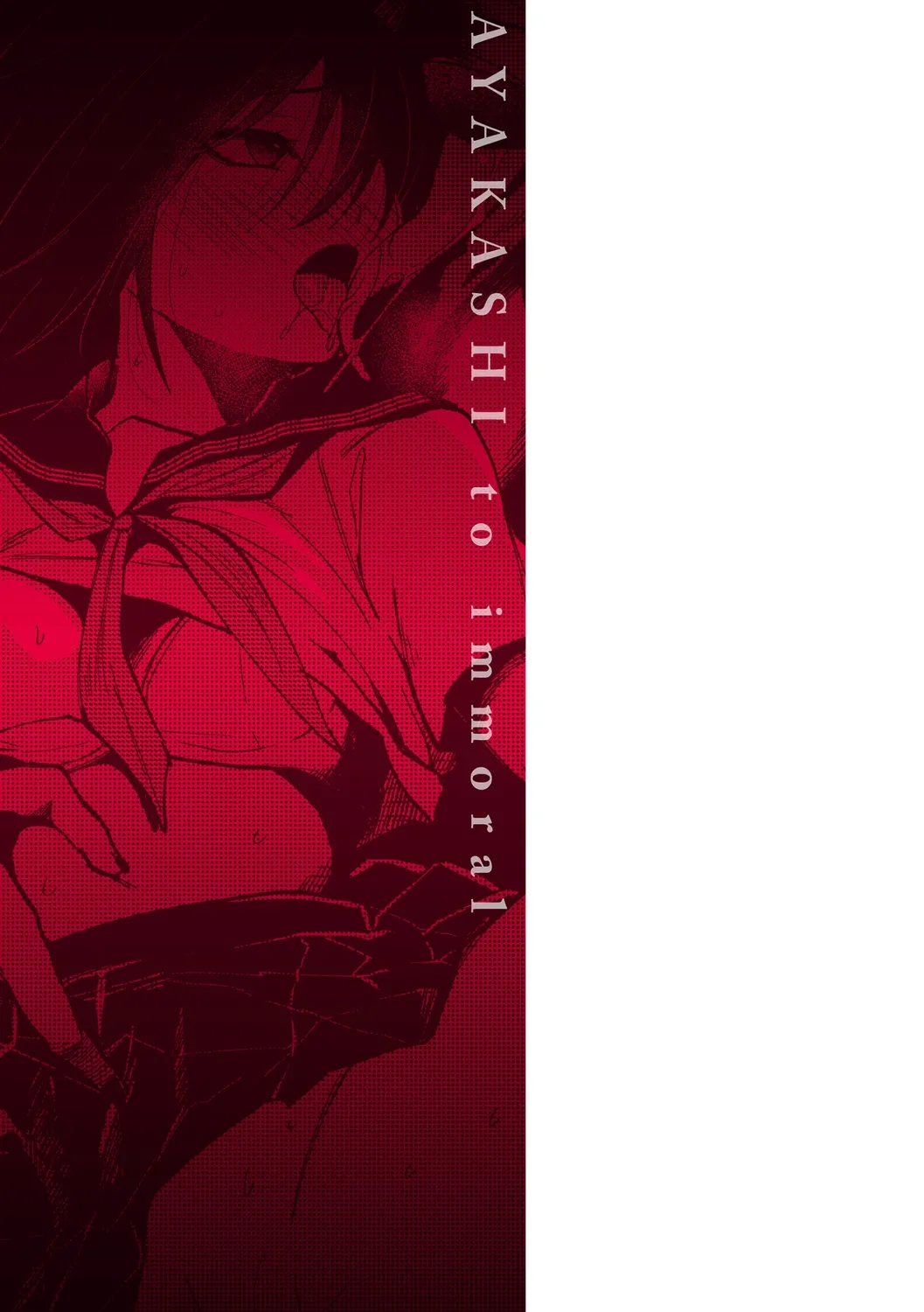 AYAKASHI to immoral page 207 - big breasts blowjob hentai manga - read online free