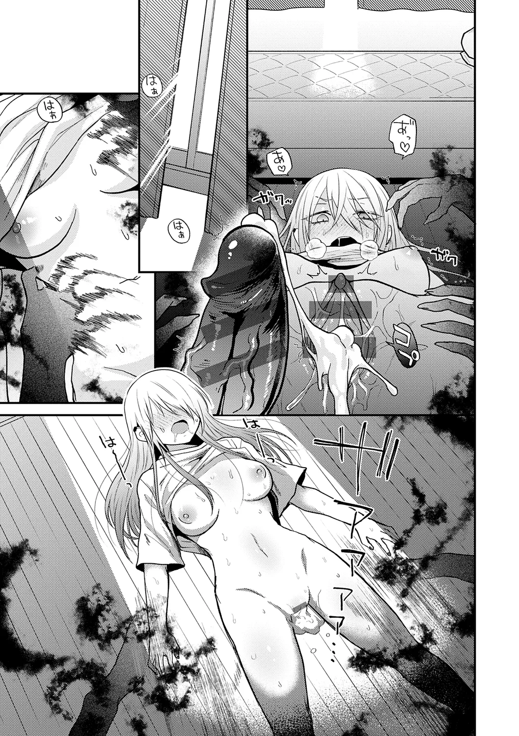AYAKASHI to immoral page 57 - big breasts netorare hentai manga - read online free