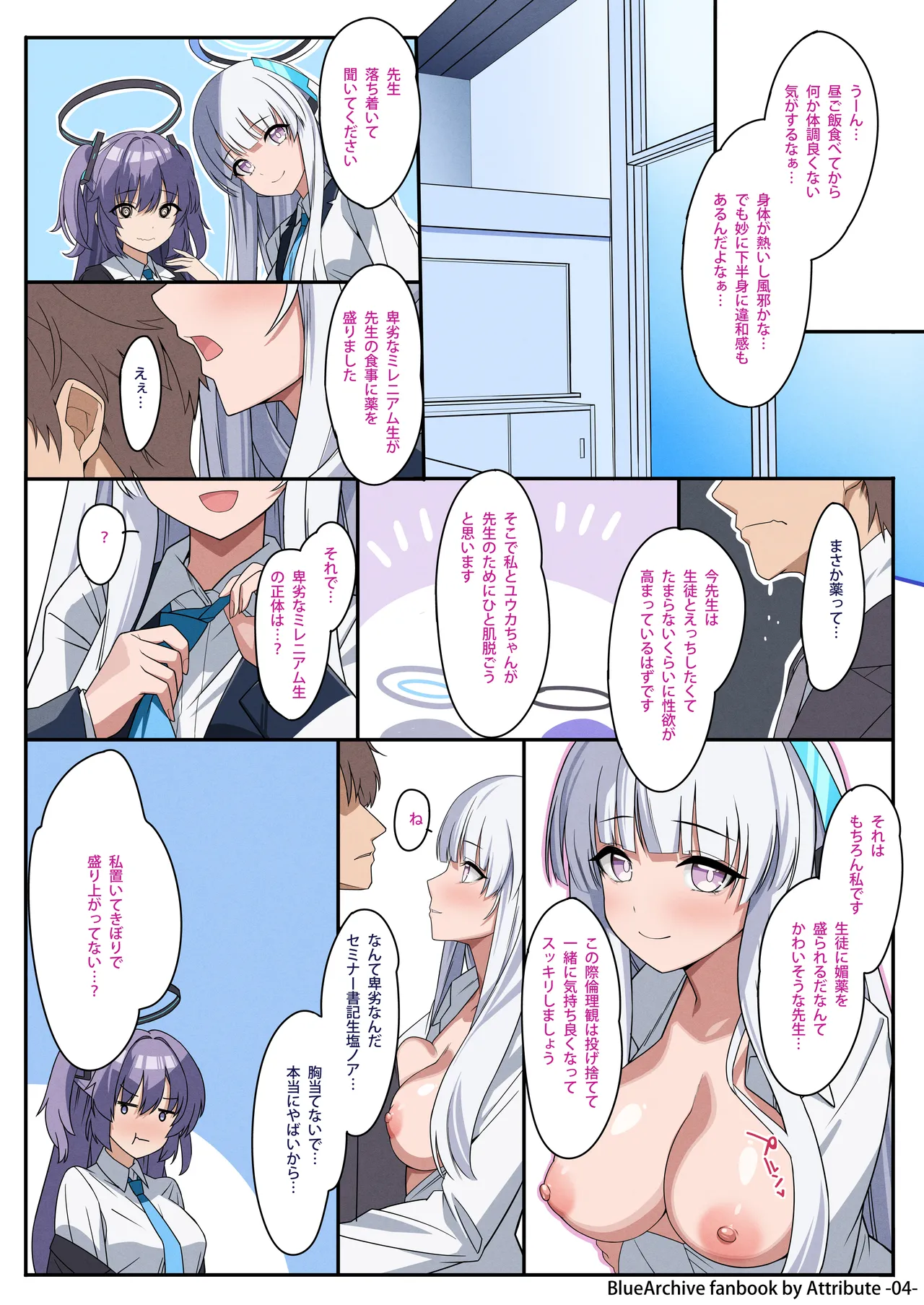 Preview page 4