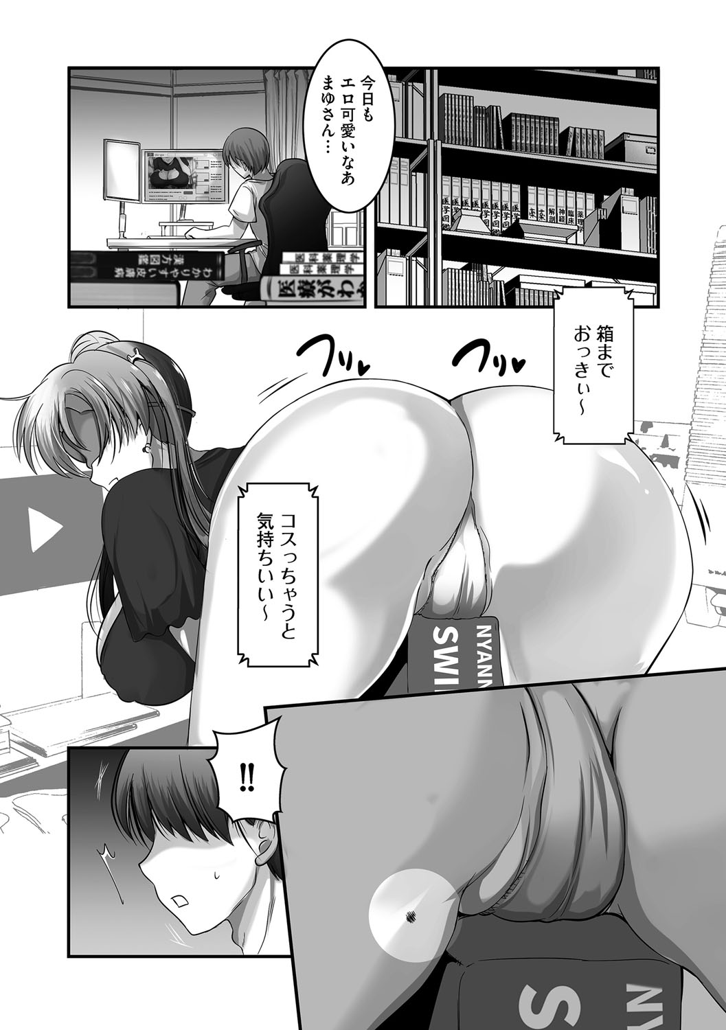 G-Edge Vol.066 page 111 - milf kissing hentai manga - read online free