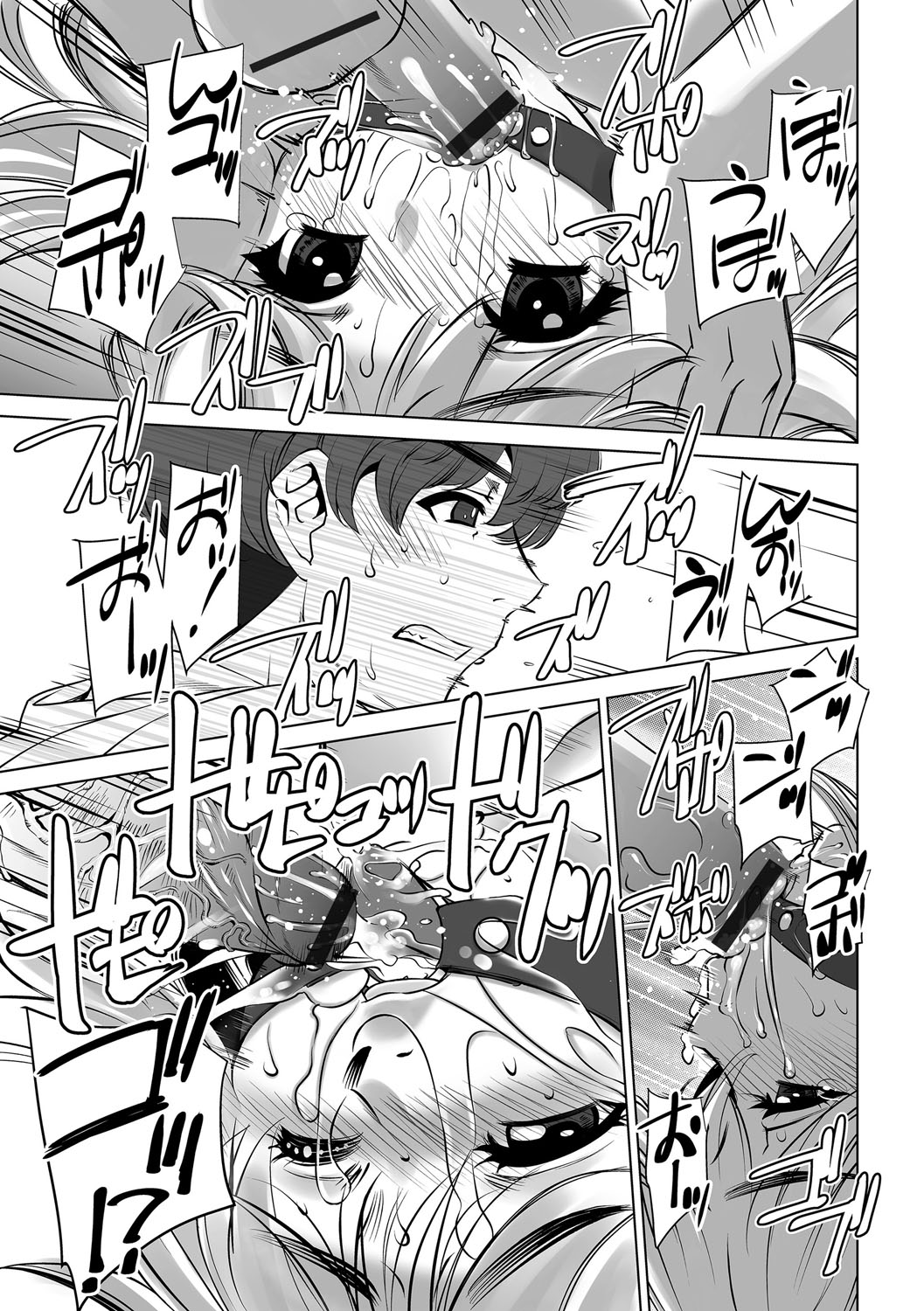 G-Edge Vol.066 page 140 - milf kissing hentai manga - read online free
