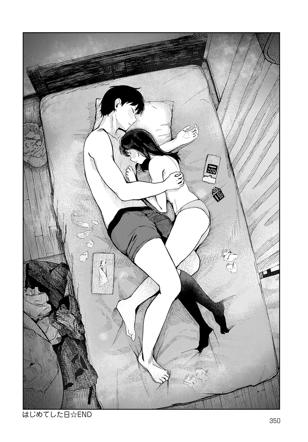 COMIC Anthurium 2025-09 page 351 - nakadashi full censorship hentai manga - read online free