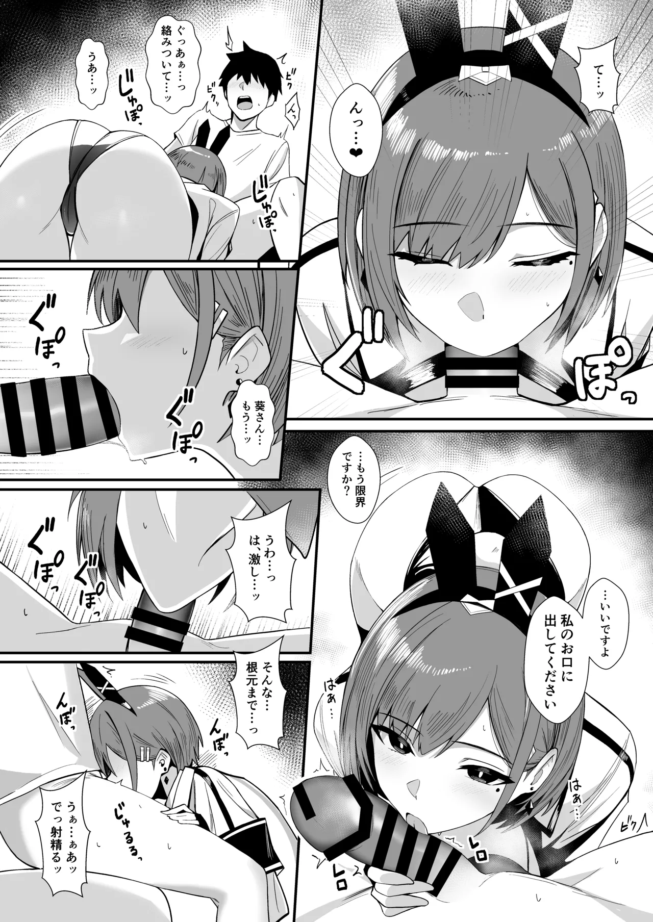 Haitatsu Bunny Girl to Service Ecchi 3 - Delivery Bunny Girl 3 page 14 original parody - sole female sole male hentai manga - read online free