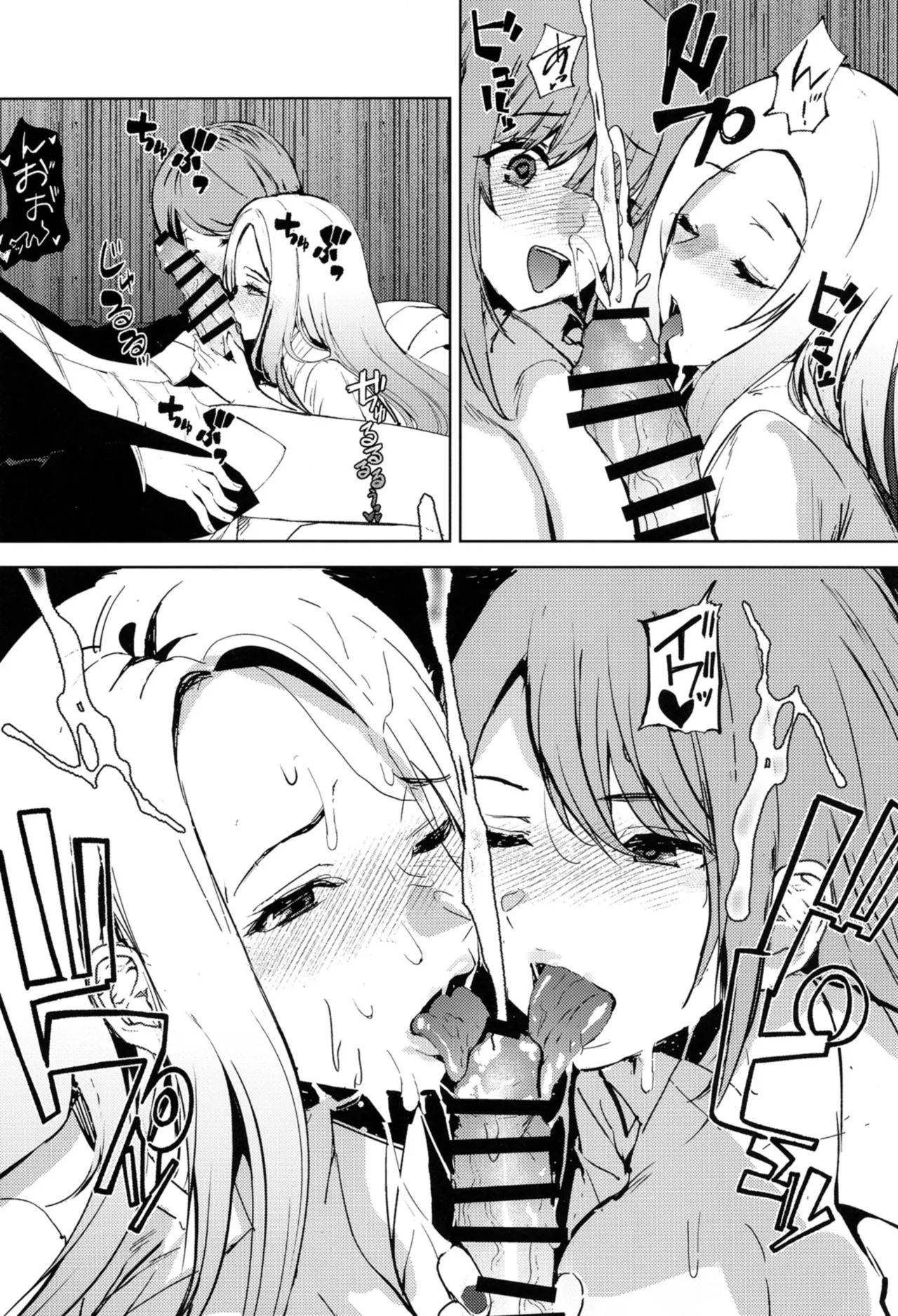 Girl Girl page 19 featuring producer the idolmaster parody - sole male big breasts hentai manga - read online free