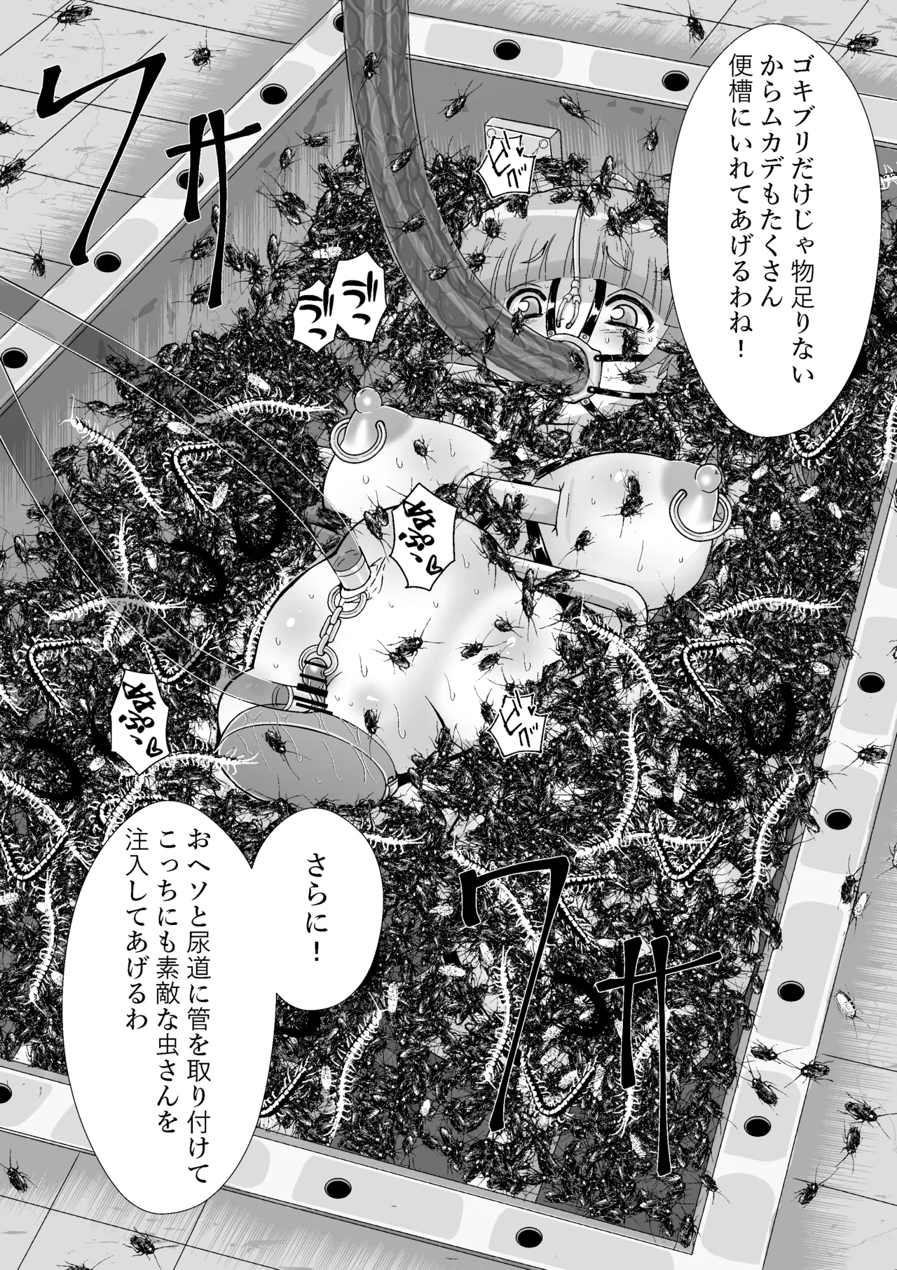 Kanzen kousoku dasshutsu majikku! Yuna mama no tokubetsu kunren kara seikan dekiru no ka！? page 30 original parody - big breasts sex toys hentai manga - read online free