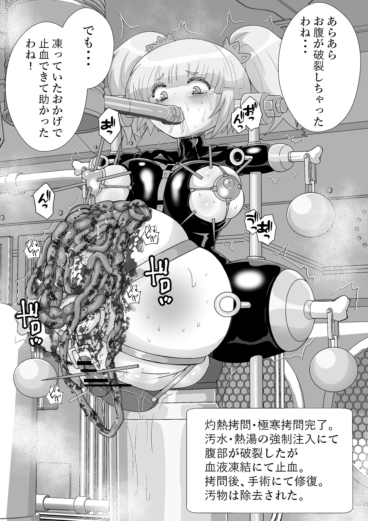 Kanzen kousoku dasshutsu majikku! Yuna mama no tokubetsu kunren kara seikan dekiru no ka！? page 51 original parody - big breasts sex toys hentai manga - read online free