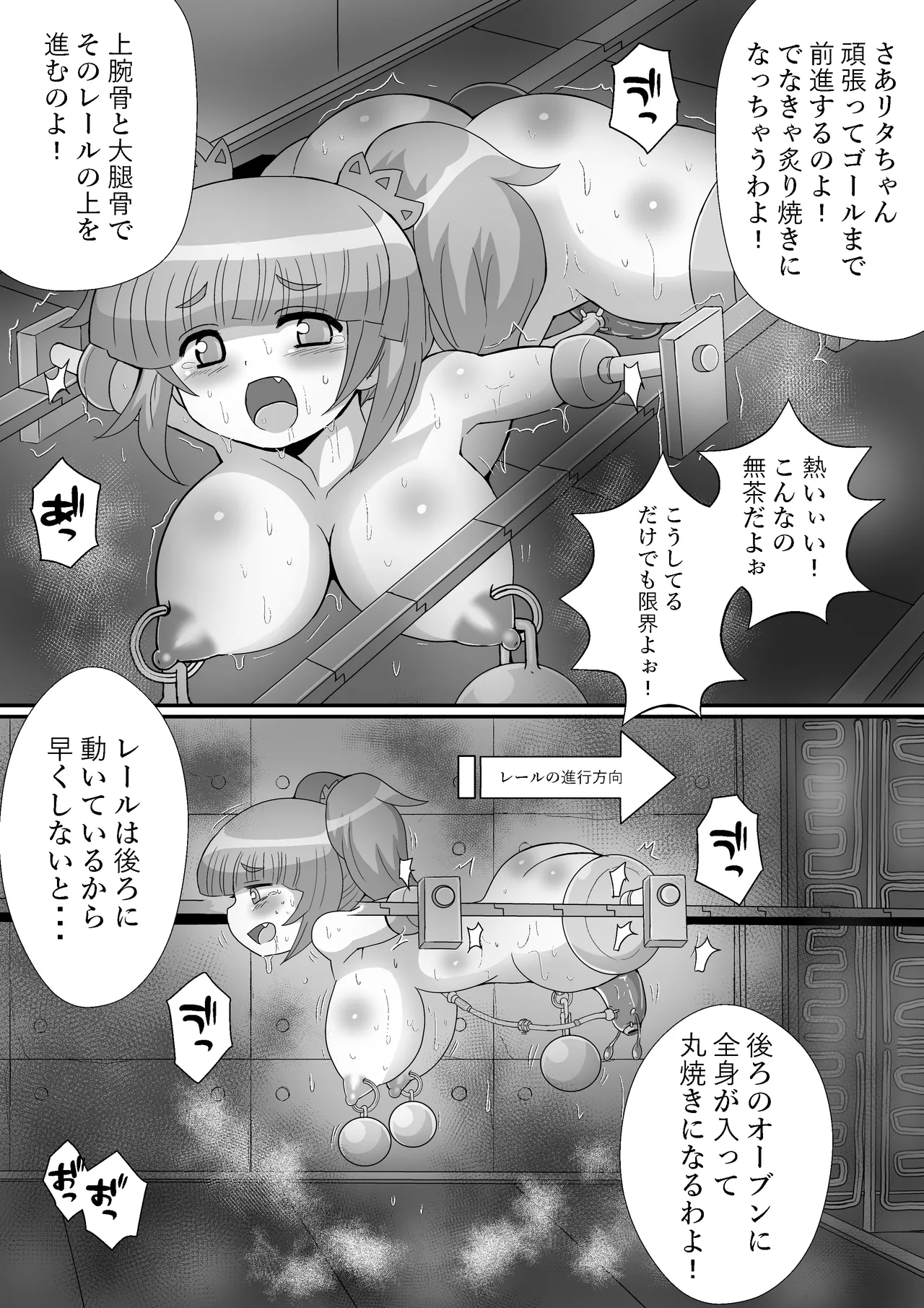 Kanzen kousoku dasshutsu majikku! Yuna mama no tokubetsu kunren kara seikan dekiru no ka！? page 65 original parody - big breasts sex toys hentai manga - read online free