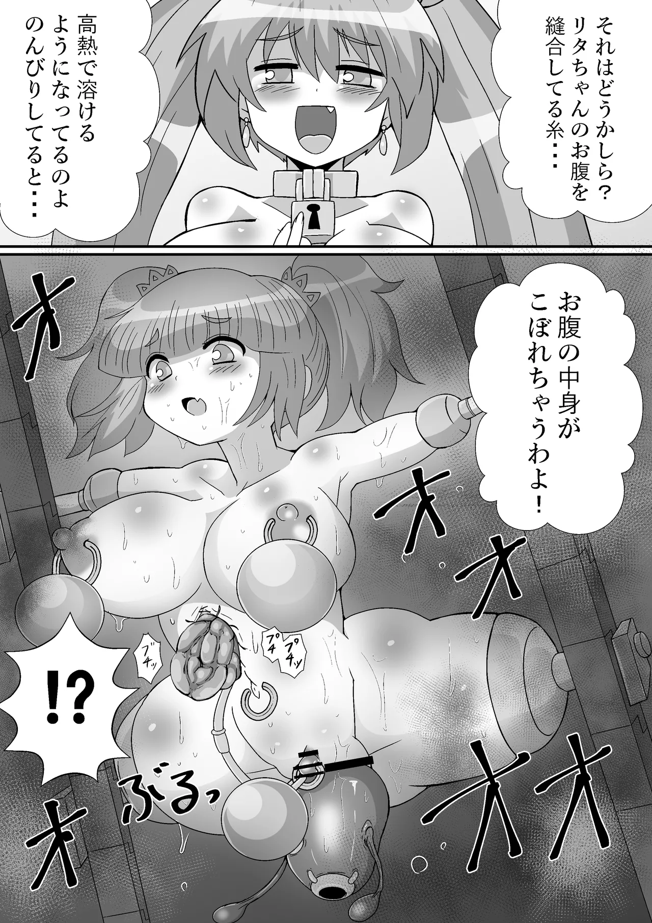 Kanzen kousoku dasshutsu majikku! Yuna mama no tokubetsu kunren kara seikan dekiru no ka！? page 68 original parody - big breasts sex toys hentai manga - read online free