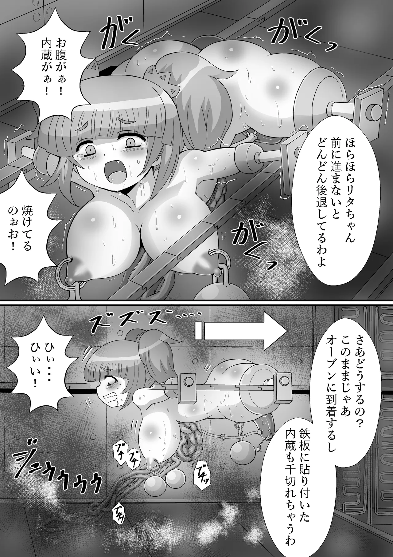 Kanzen kousoku dasshutsu majikku! Yuna mama no tokubetsu kunren kara seikan dekiru no ka！? page 70 original parody - big breasts sex toys hentai manga - read online free