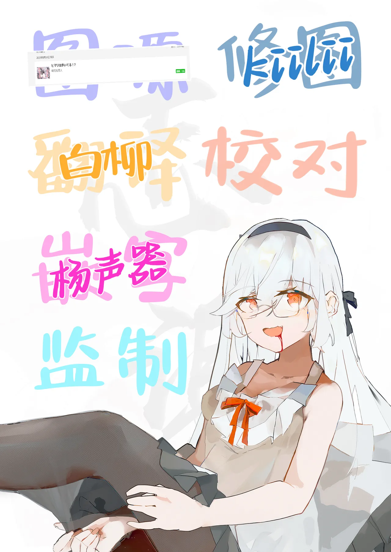 Himari wa Aruiteru!? | 日鞠竟然走起来了 page 30 featuring sensei blue archive parody - anal full color hentai manga - read online free