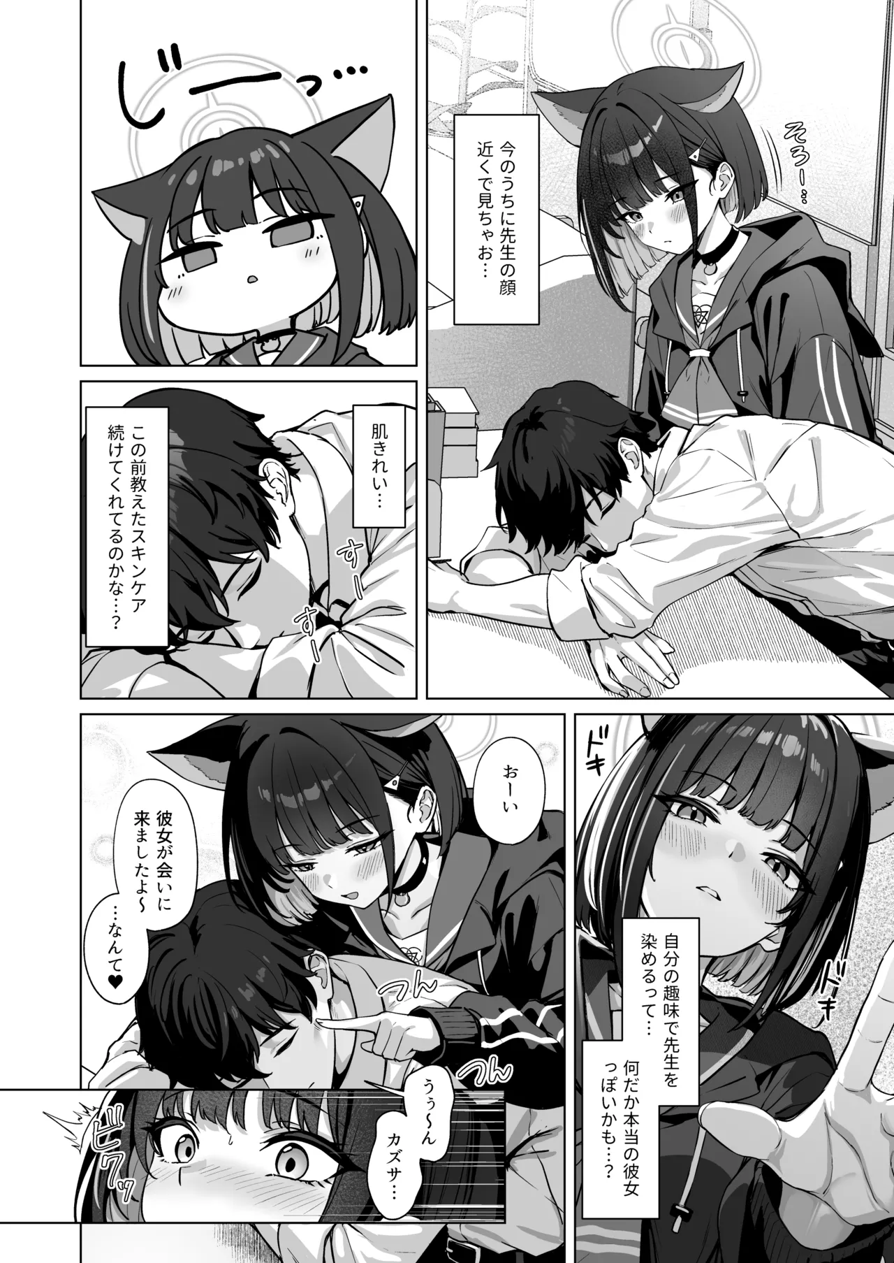Preview page 3