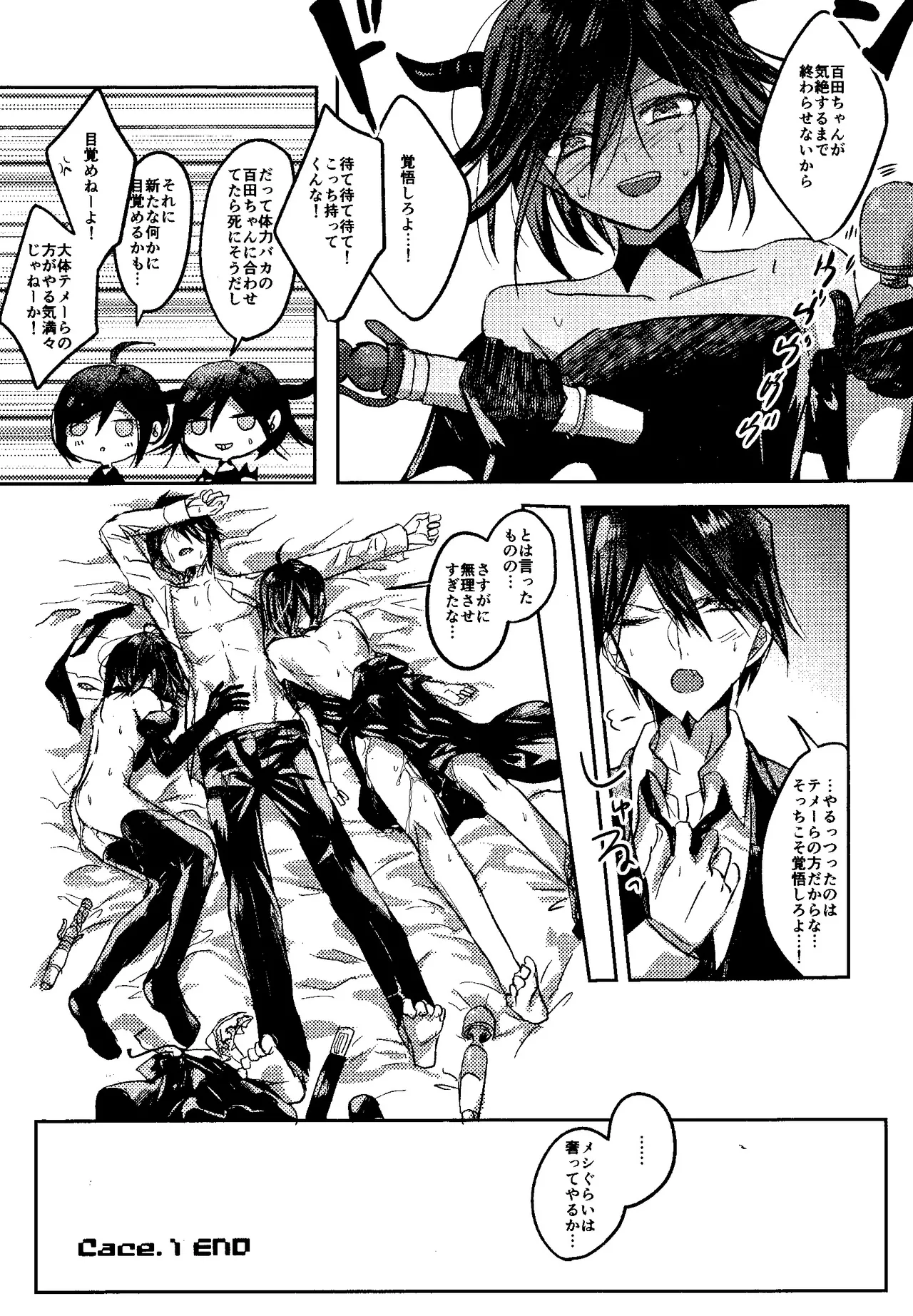 Trialove.2 NewDanganronpav3 Fanbook page 15 featuring shuuichi saihara danganronpa parody - full censorship anal hentai manga - read online free