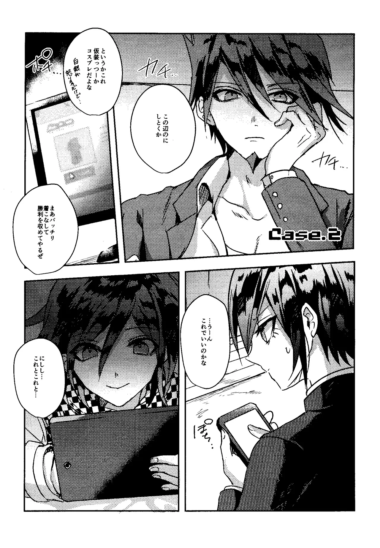 Trialove.2 NewDanganronpav3 Fanbook page 18 featuring kaito momota danganronpa parody - full censorship blowjob hentai manga - read online free