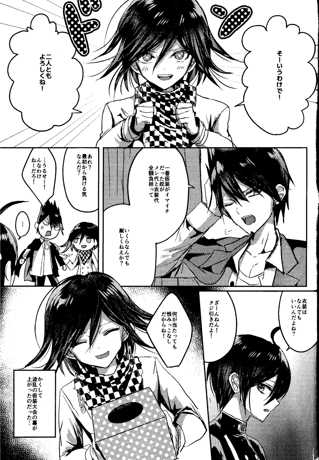 Preview page 2