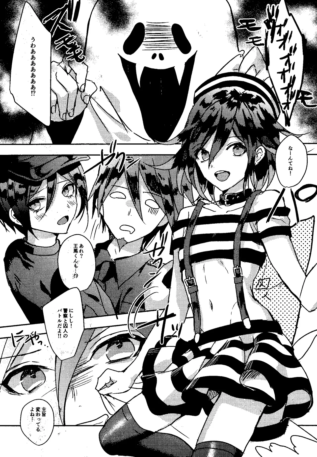 Trialove.2 NewDanganronpav3 Fanbook page 21 featuring kaito momota danganronpa parody - full censorship blowjob hentai manga - read online free