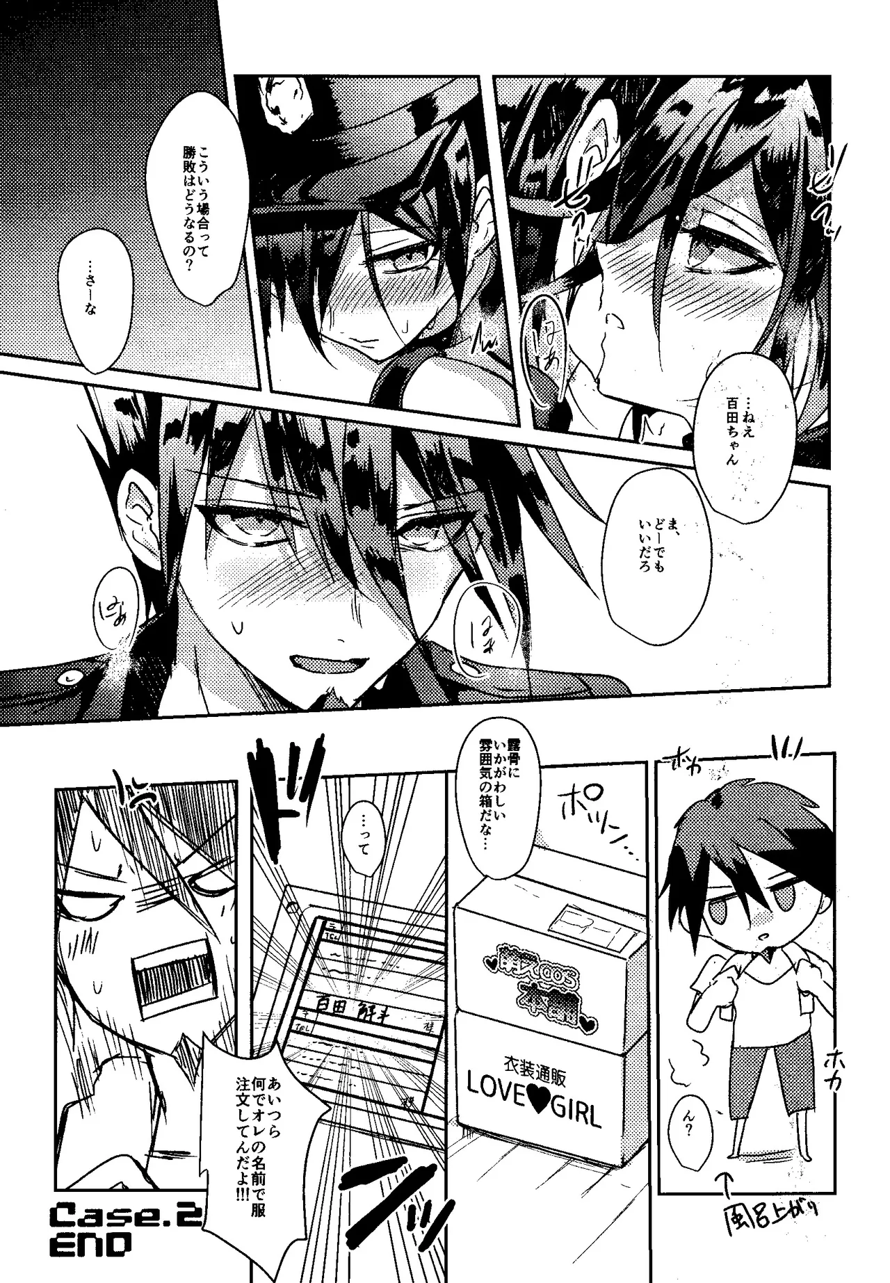 Trialove.2 NewDanganronpav3 Fanbook page 28 featuring shuuichi saihara danganronpa parody - full censorship anal hentai manga - read online free