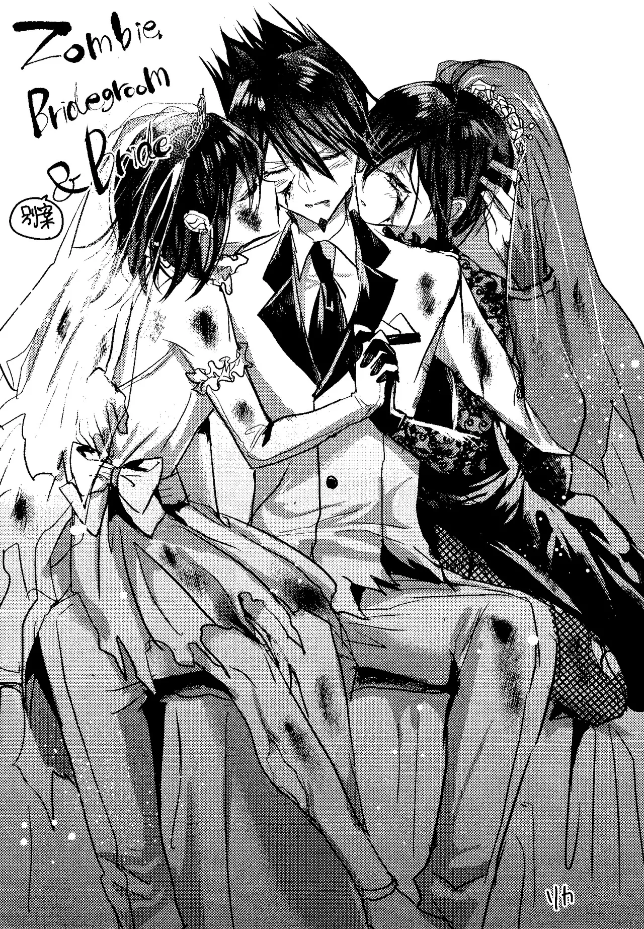 Trialove.2 NewDanganronpav3 Fanbook - Page 29
