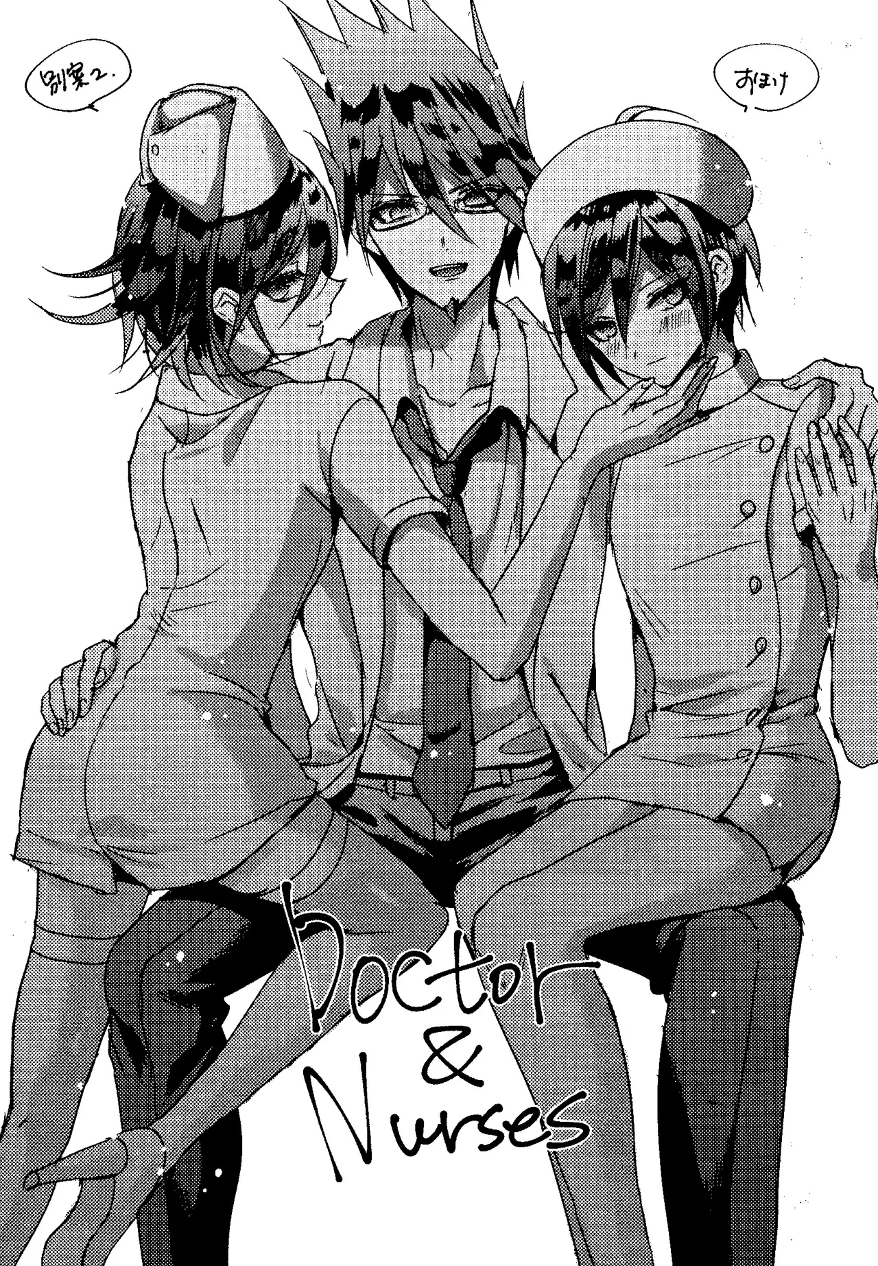 Trialove.2 NewDanganronpav3 Fanbook page 30 featuring shuuichi saihara danganronpa parody - full censorship anal hentai manga - read online free