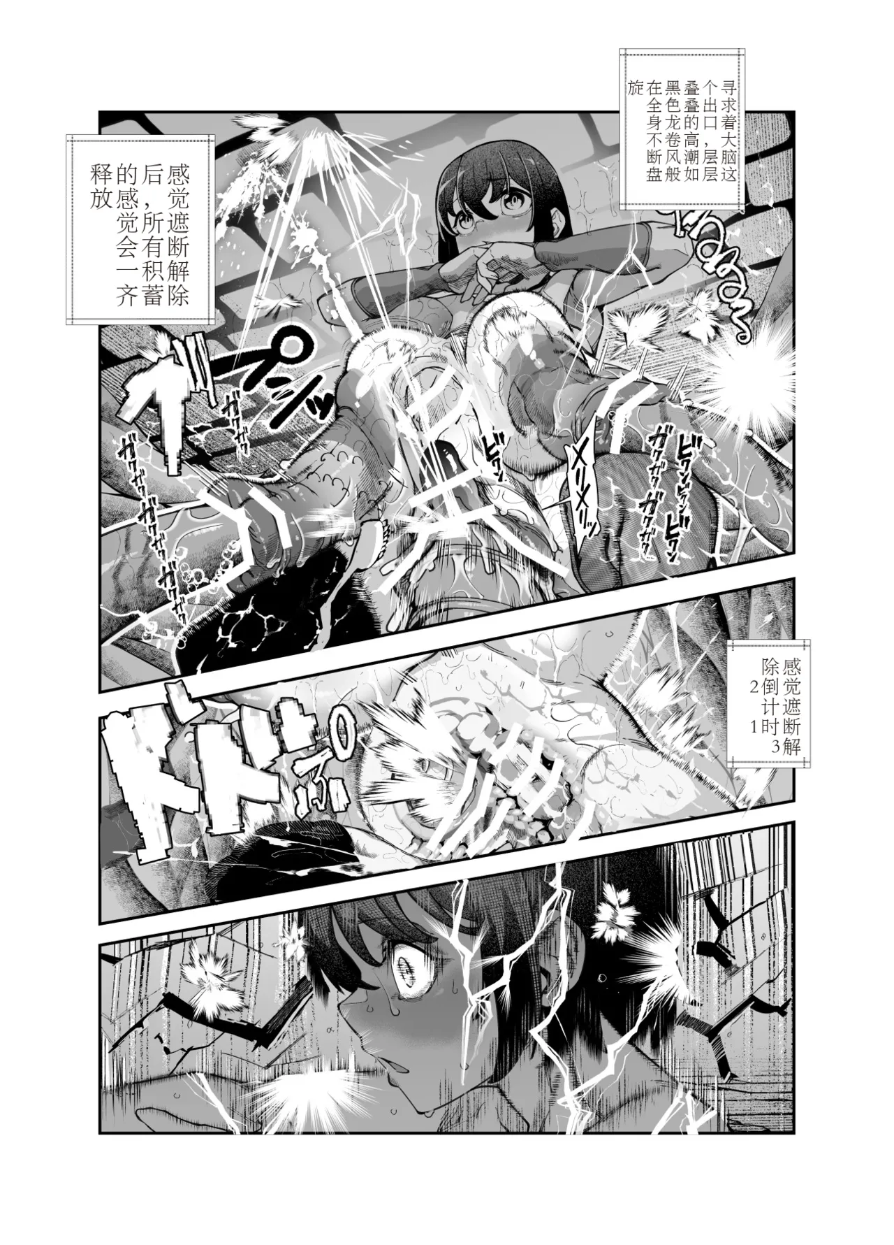 エロトンラップメンテのお仕事EX〜経験値全排出してレベル1になった冒険者 つまみ食いしてもいいよね〜 page 30 original parody - slime nipple fuck hentai manga - read online free