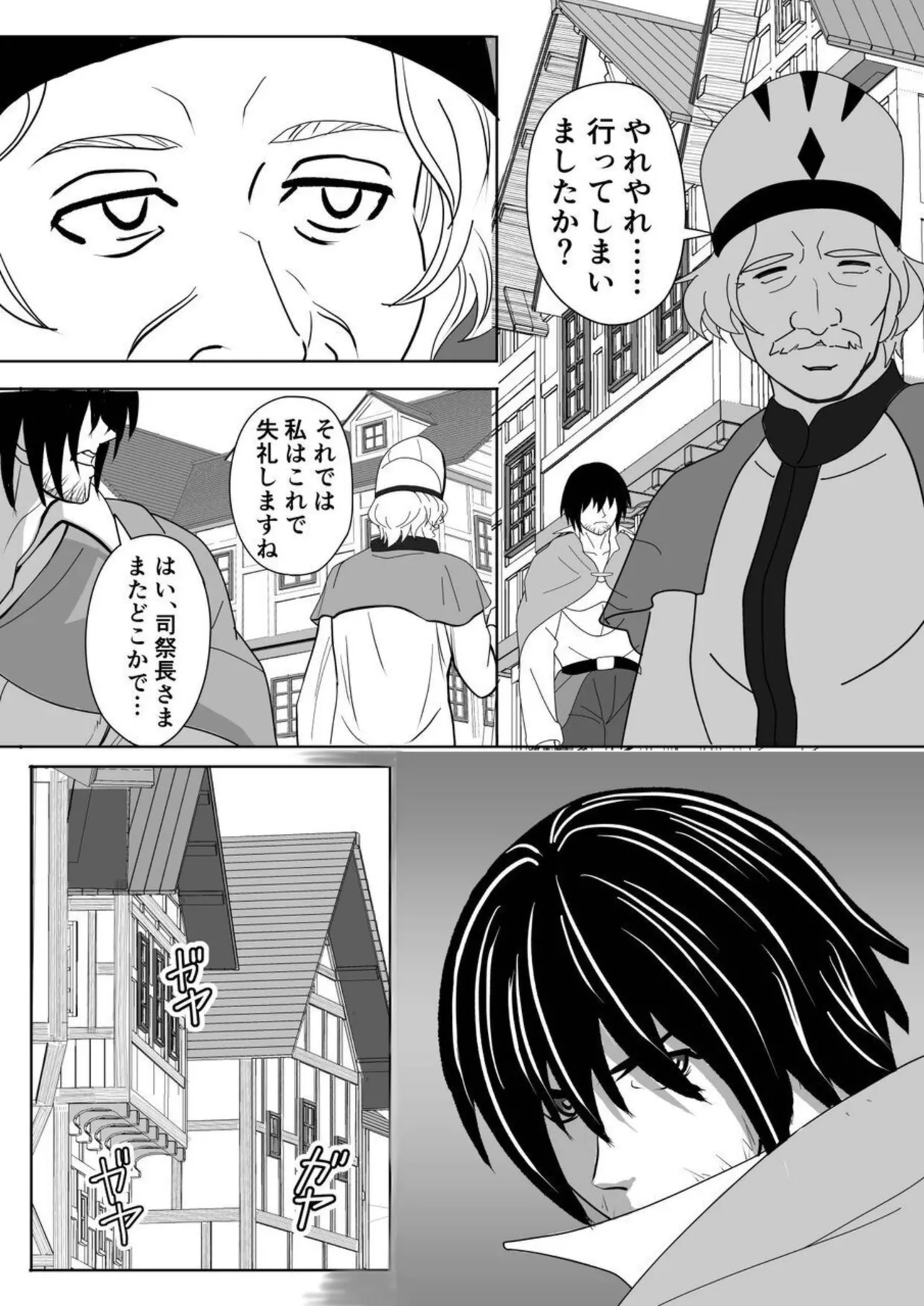 Tokumu Chousain Jin page 12 original parody - nun cunnilingus hentai manga - read online free