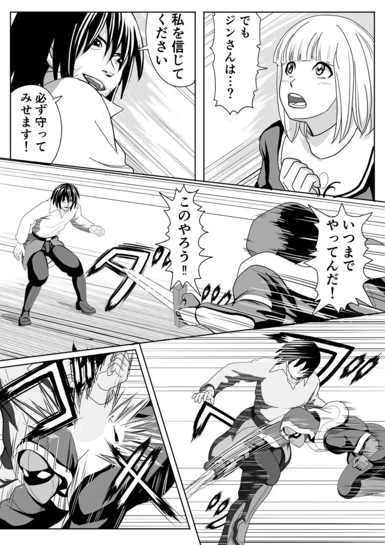 Tokumu Chousain Jin page 30 original parody - nun cunnilingus hentai manga - read online free