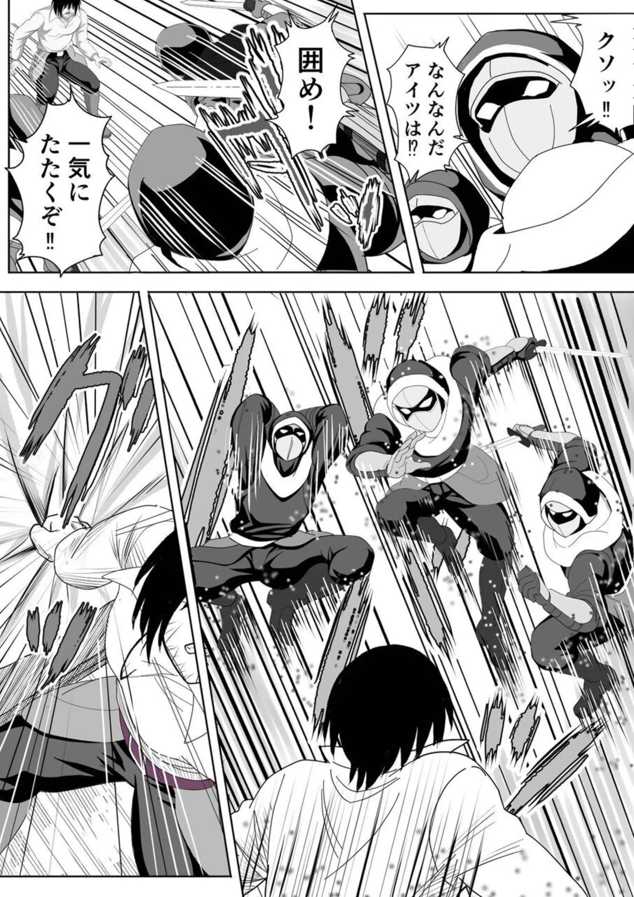 Tokumu Chousain Jin - Page 31