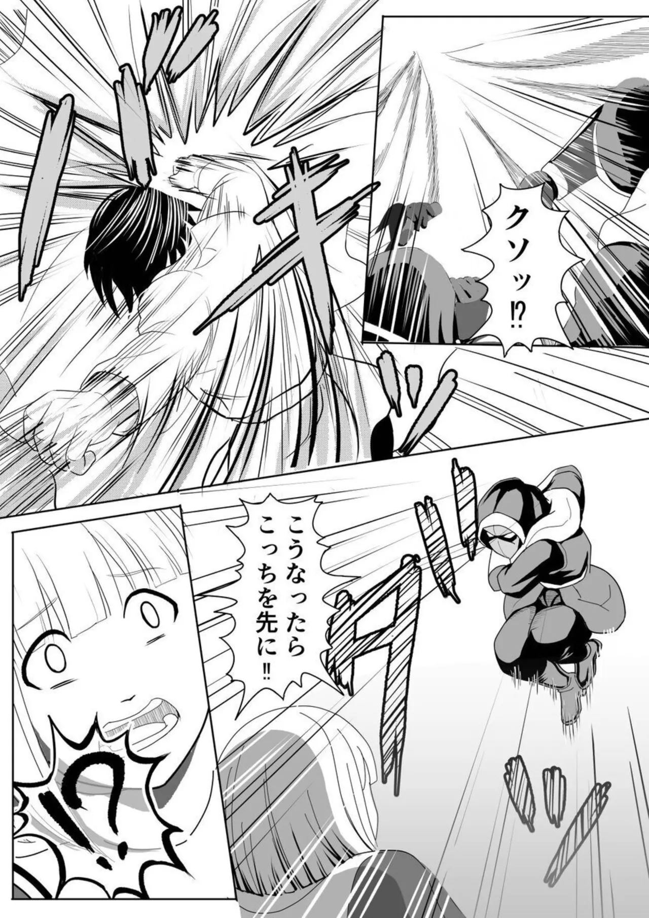 Tokumu Chousain Jin page 32 original parody - nun cunnilingus hentai manga - read online free