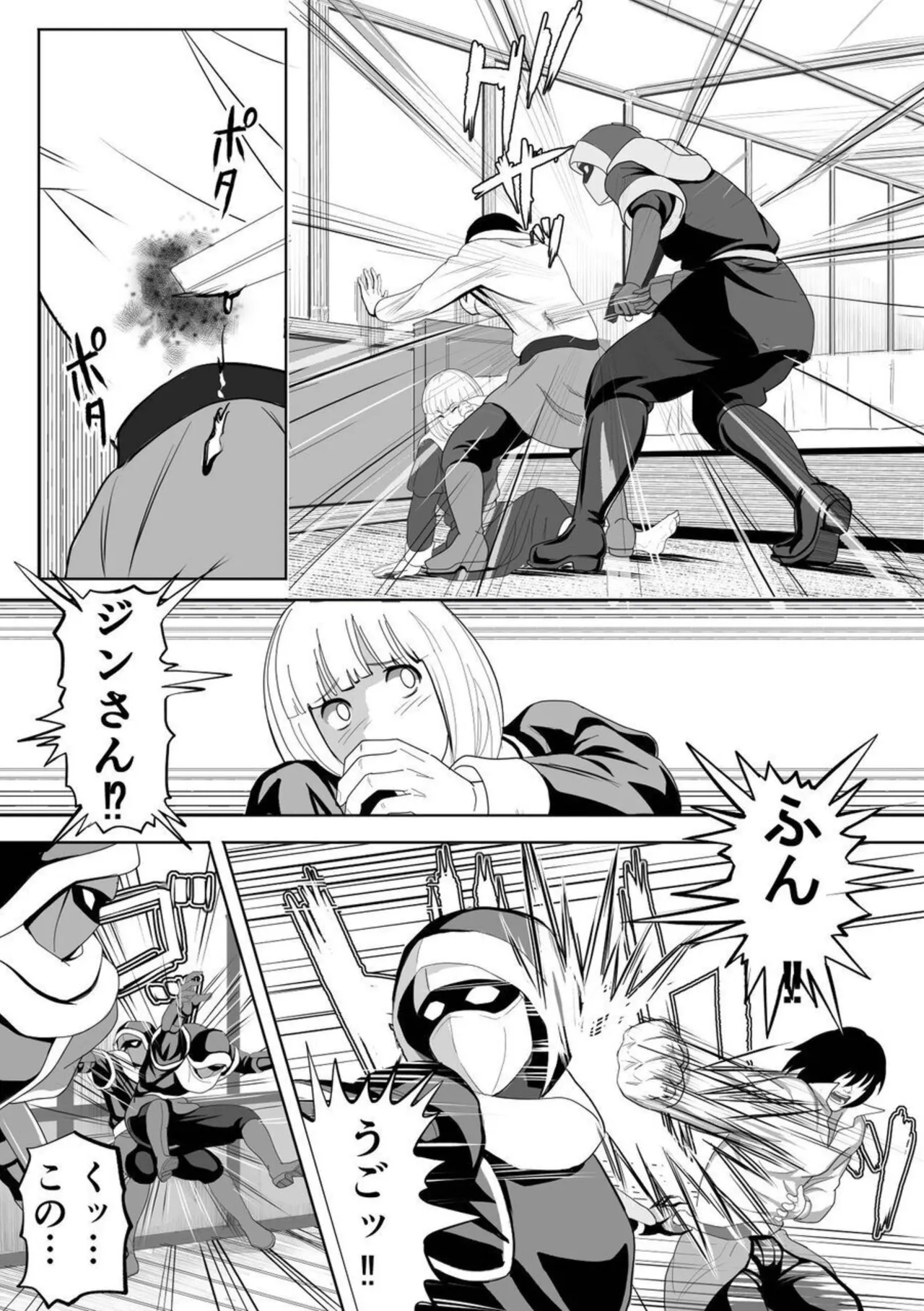 Tokumu Chousain Jin page 33 original parody - nun cunnilingus hentai manga - read online free