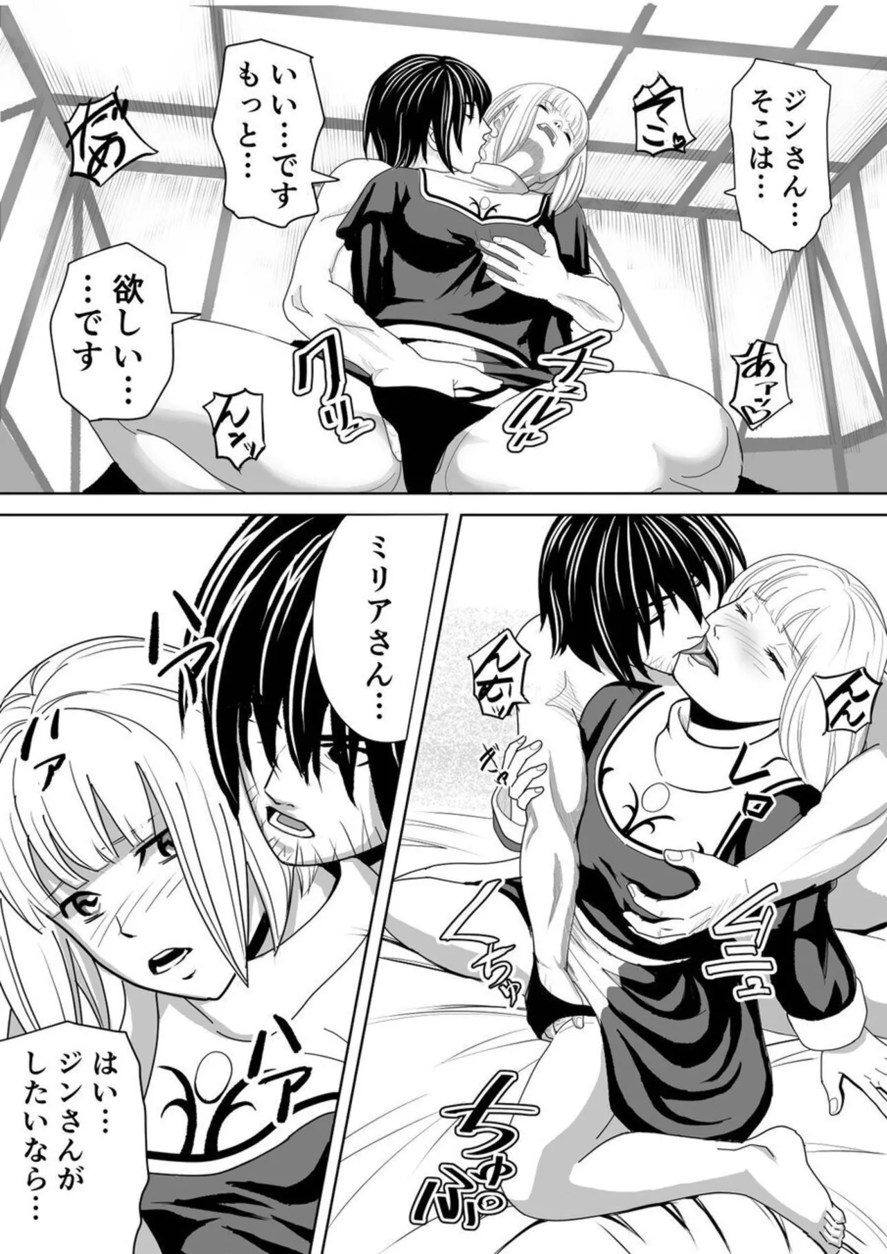Tokumu Chousain Jin page 49 original parody - sole female sole male hentai manga - read online free