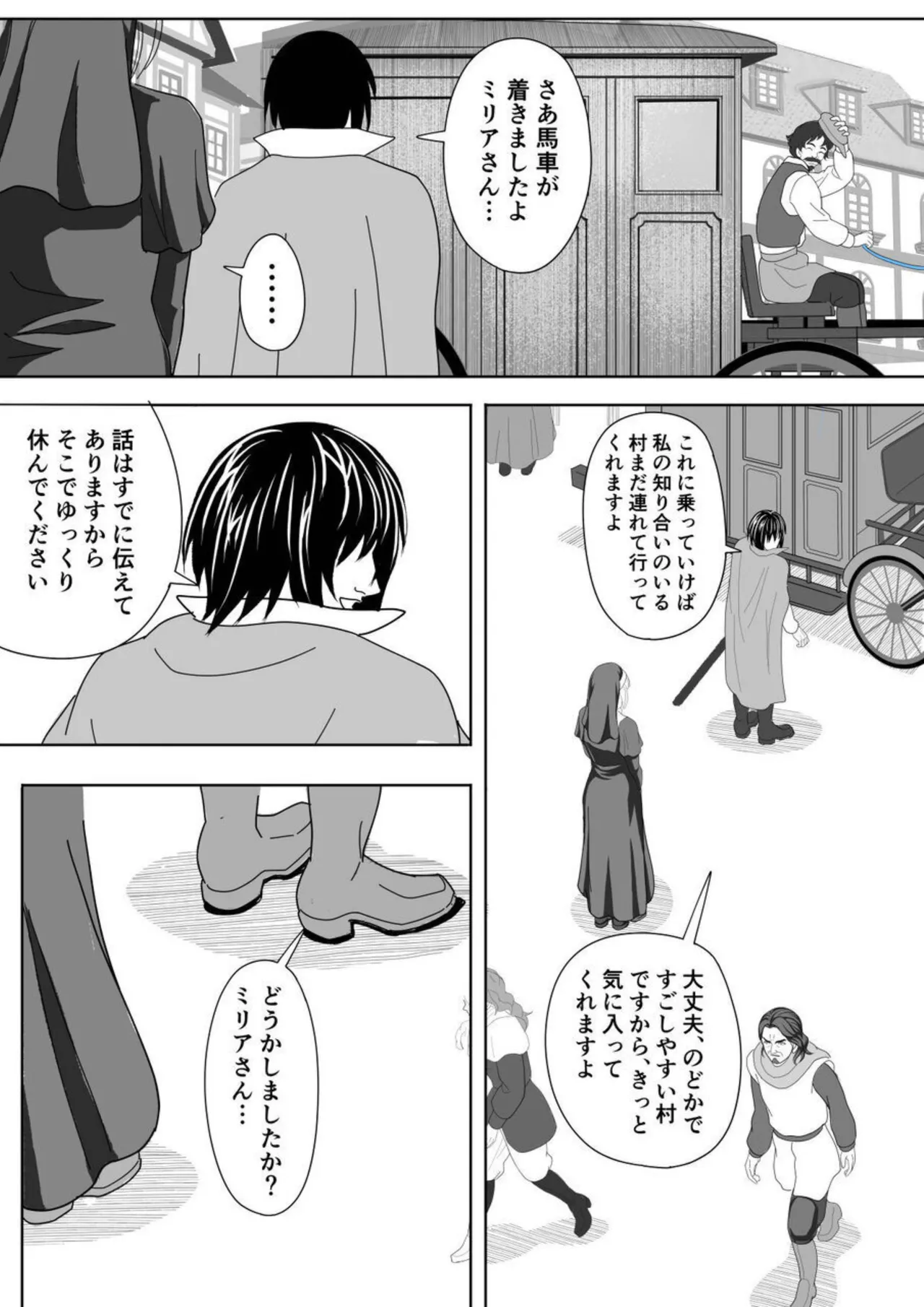 Tokumu Chousain Jin page 62 original parody - sole female sole male hentai manga - read online free