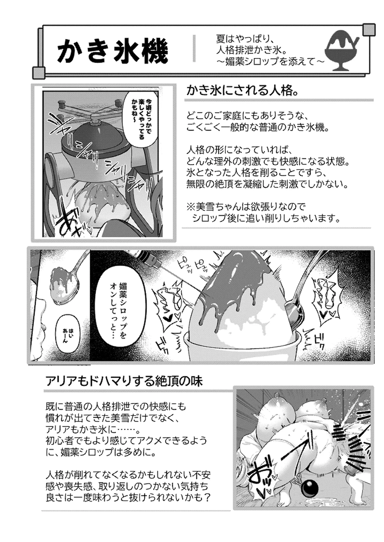 Jinbaku Haisetsu!! Oni Akume Soushuuhen page 151 original parody - nakadashi x-ray hentai manga - read online free