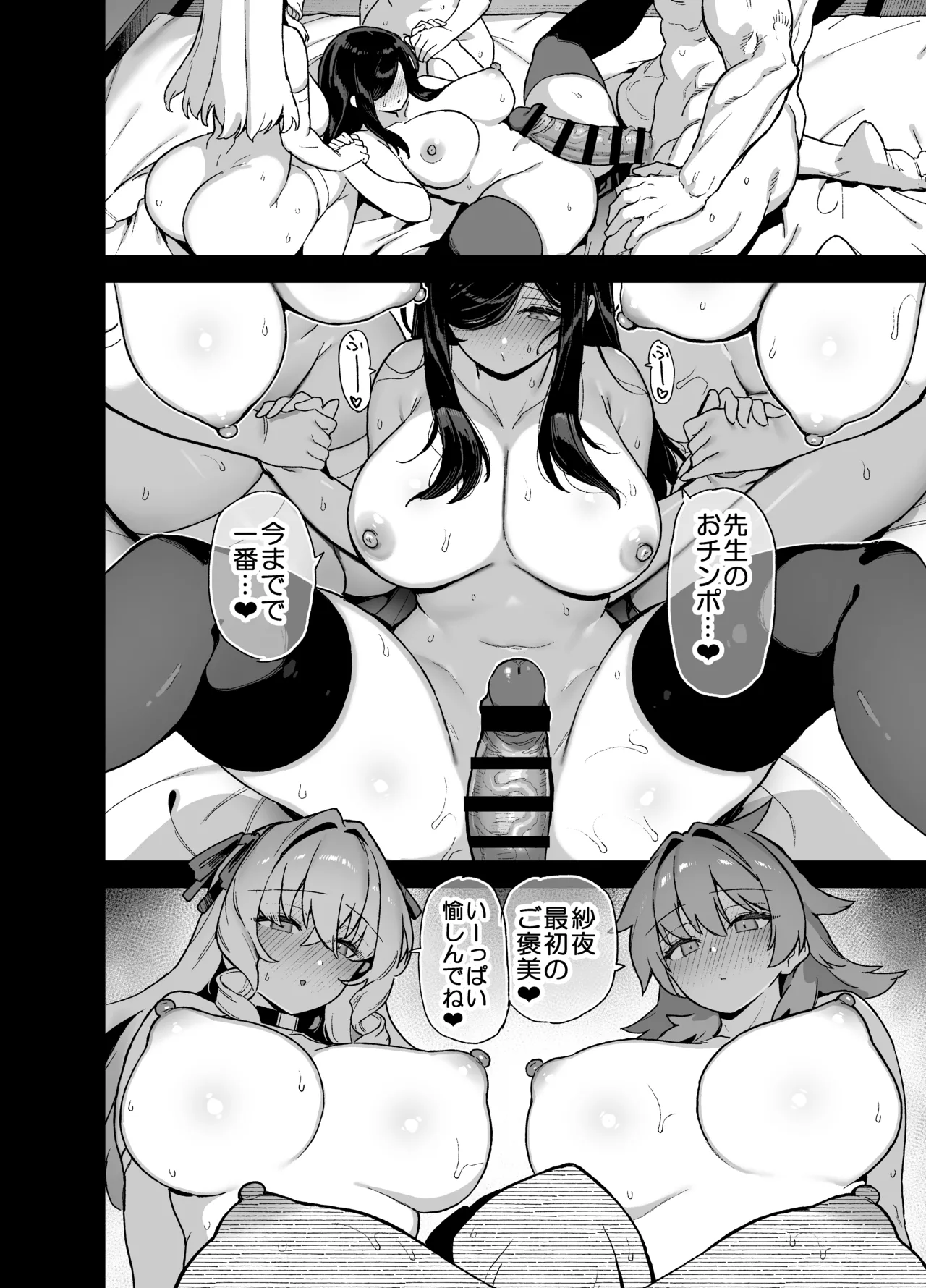 Inaka ni wa Kore Kurai shika Goraku ga Nai 6 page 13 original parody - handjob big breasts hentai manga - read online free