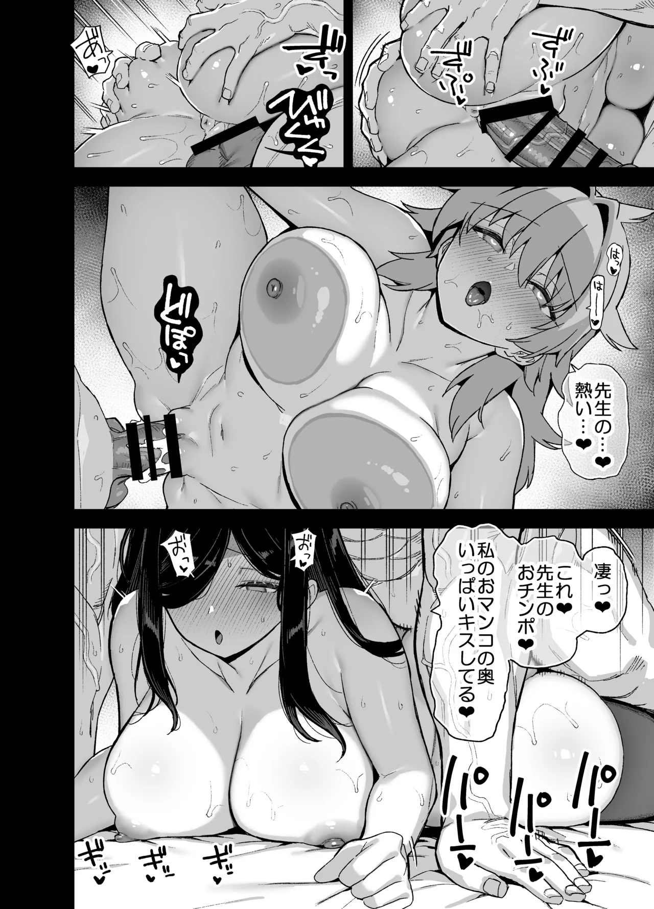 Inaka ni wa Kore Kurai shika Goraku ga Nai 6 page 37 original parody - handjob big breasts hentai manga - read online free