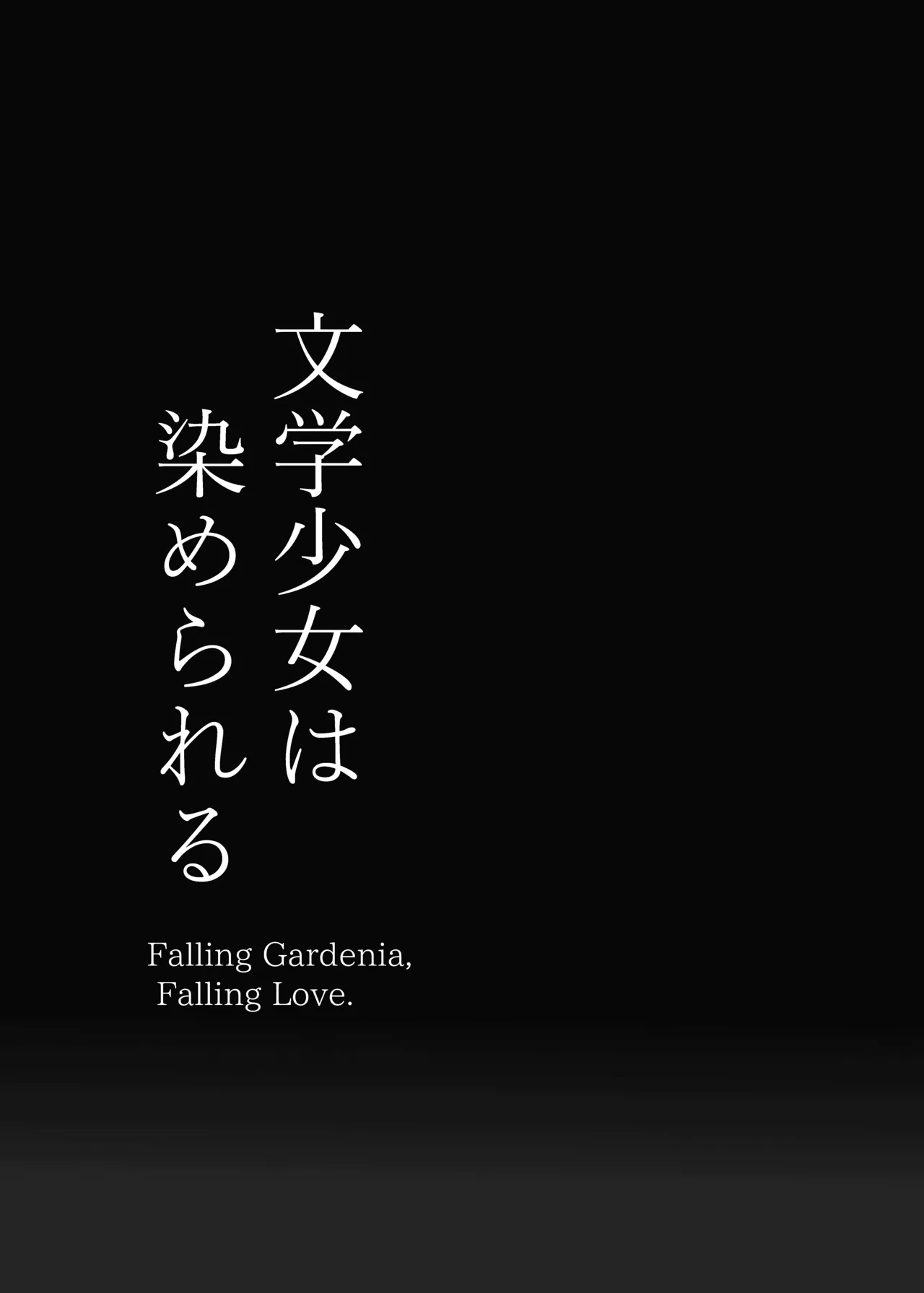 ぐれーともす page 39 original parody - compilation rough translation hentai manga - read online free