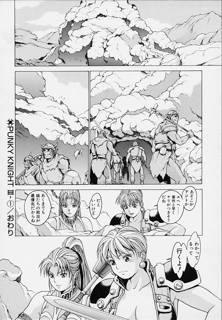 Punky Knight - Bouncing Phaia page 102 - futanari big breasts hentai manga - read online free